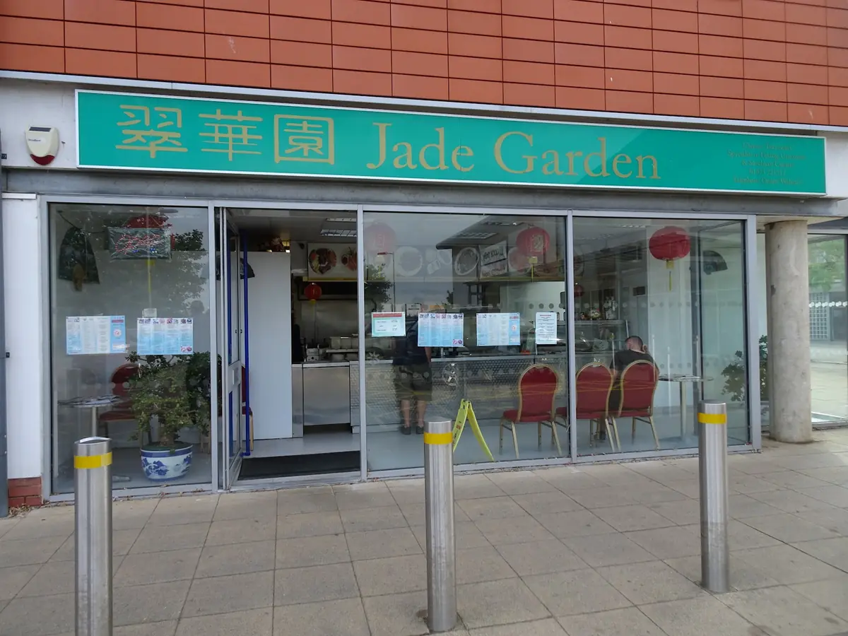 Jade Garden photo (photo 1 of 3)