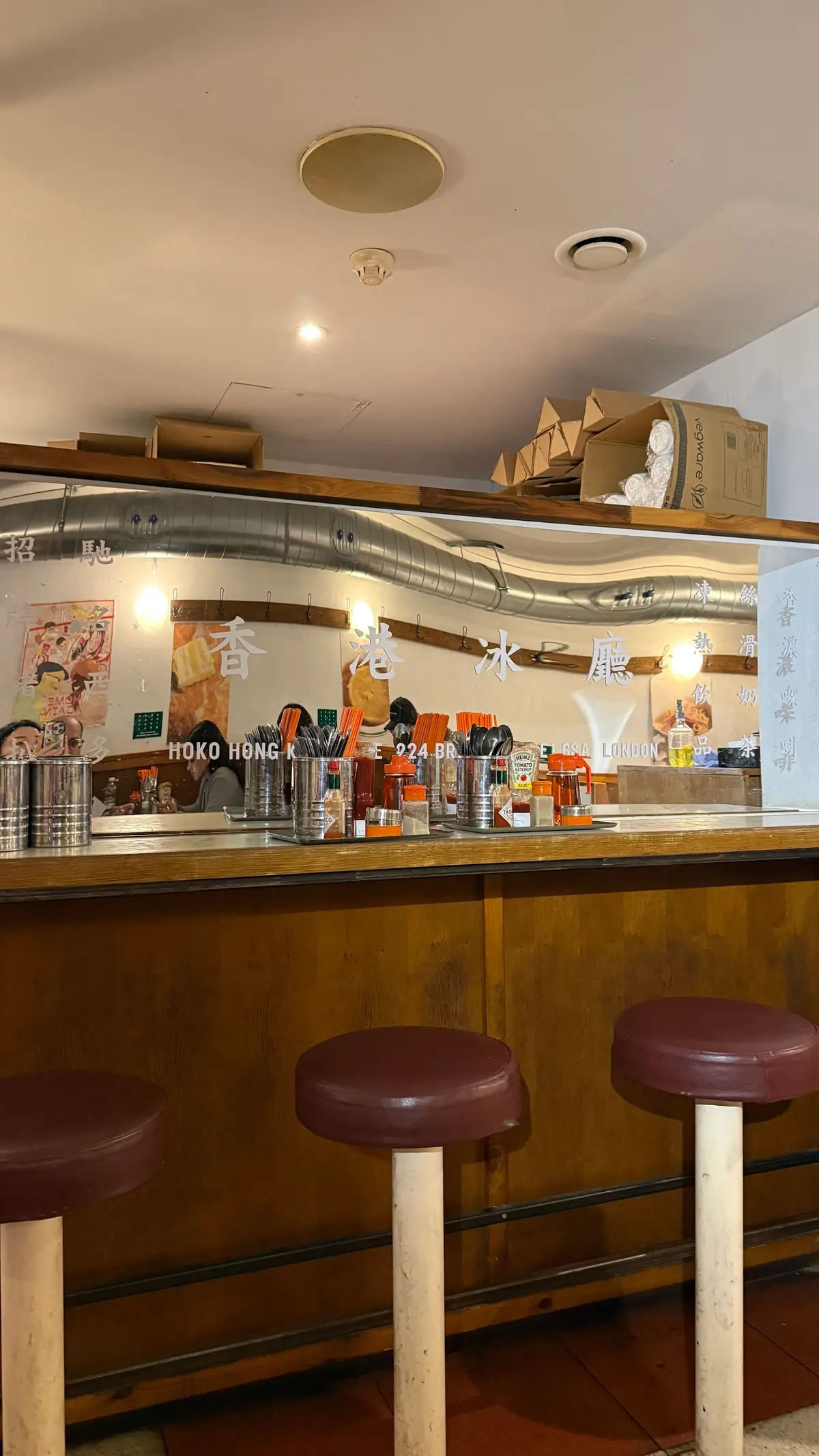HOKO Hong Kong Cafe photo (photo 2 of 3)
