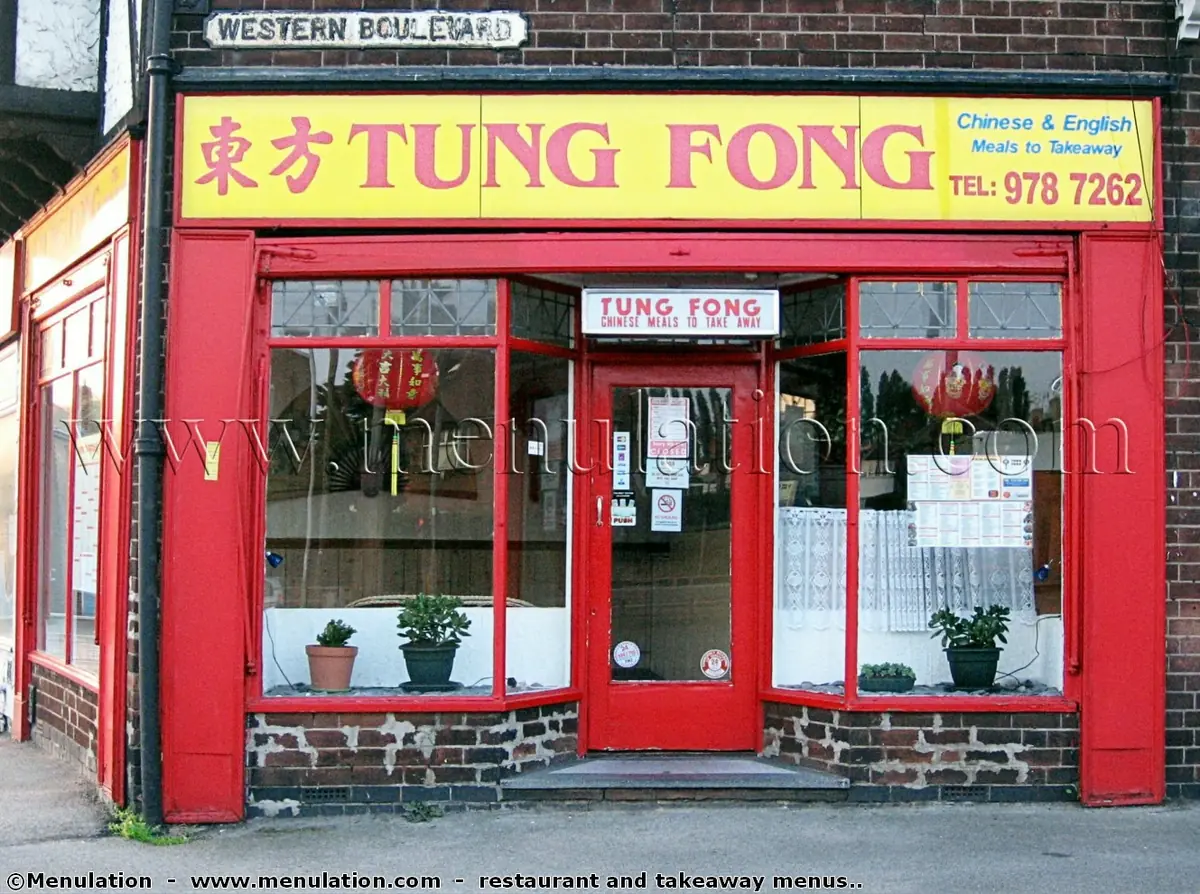 Tung Fong photo (photo 1 of 3)