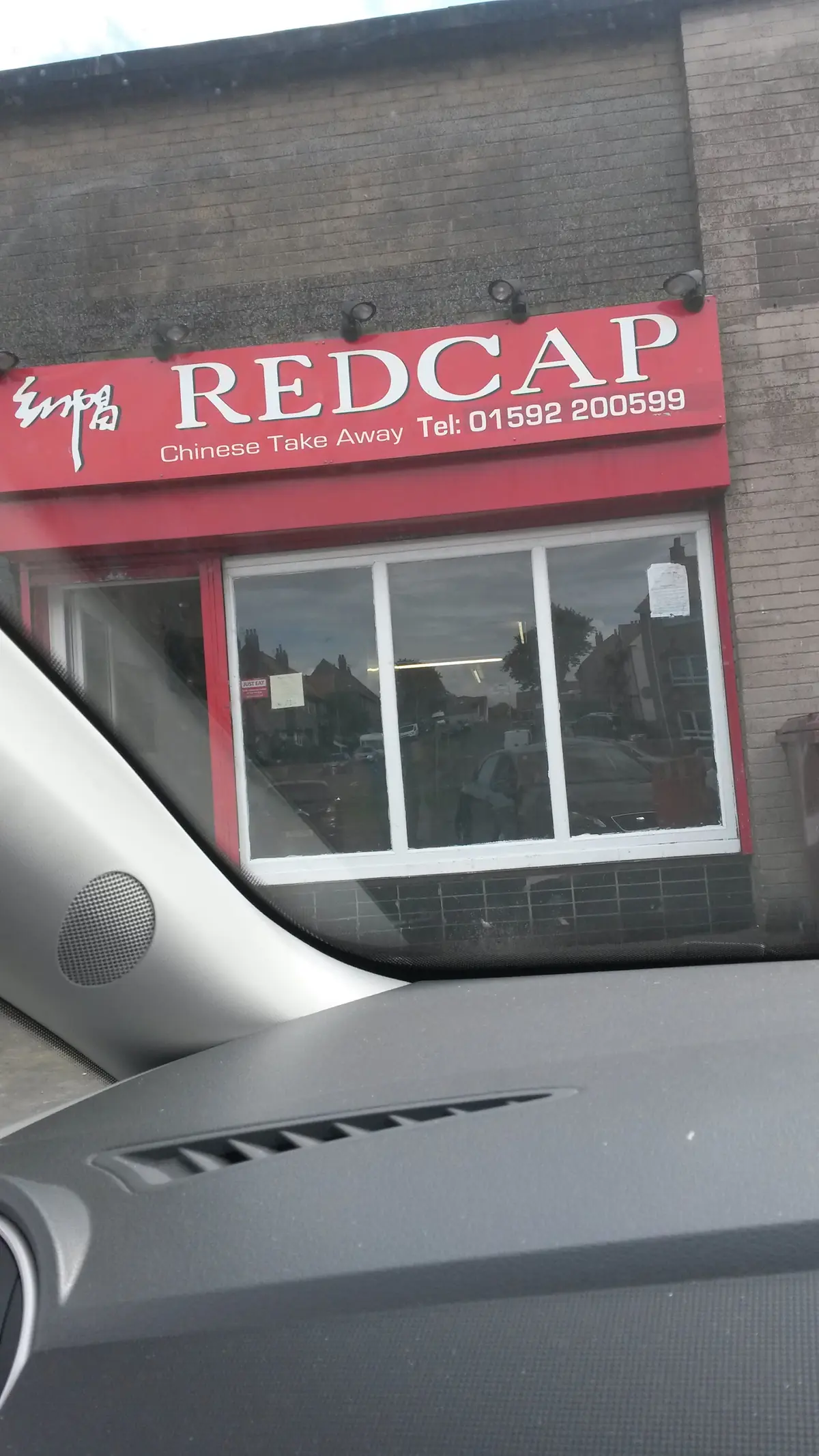 The Red Cap photo (photo 3 of 3)