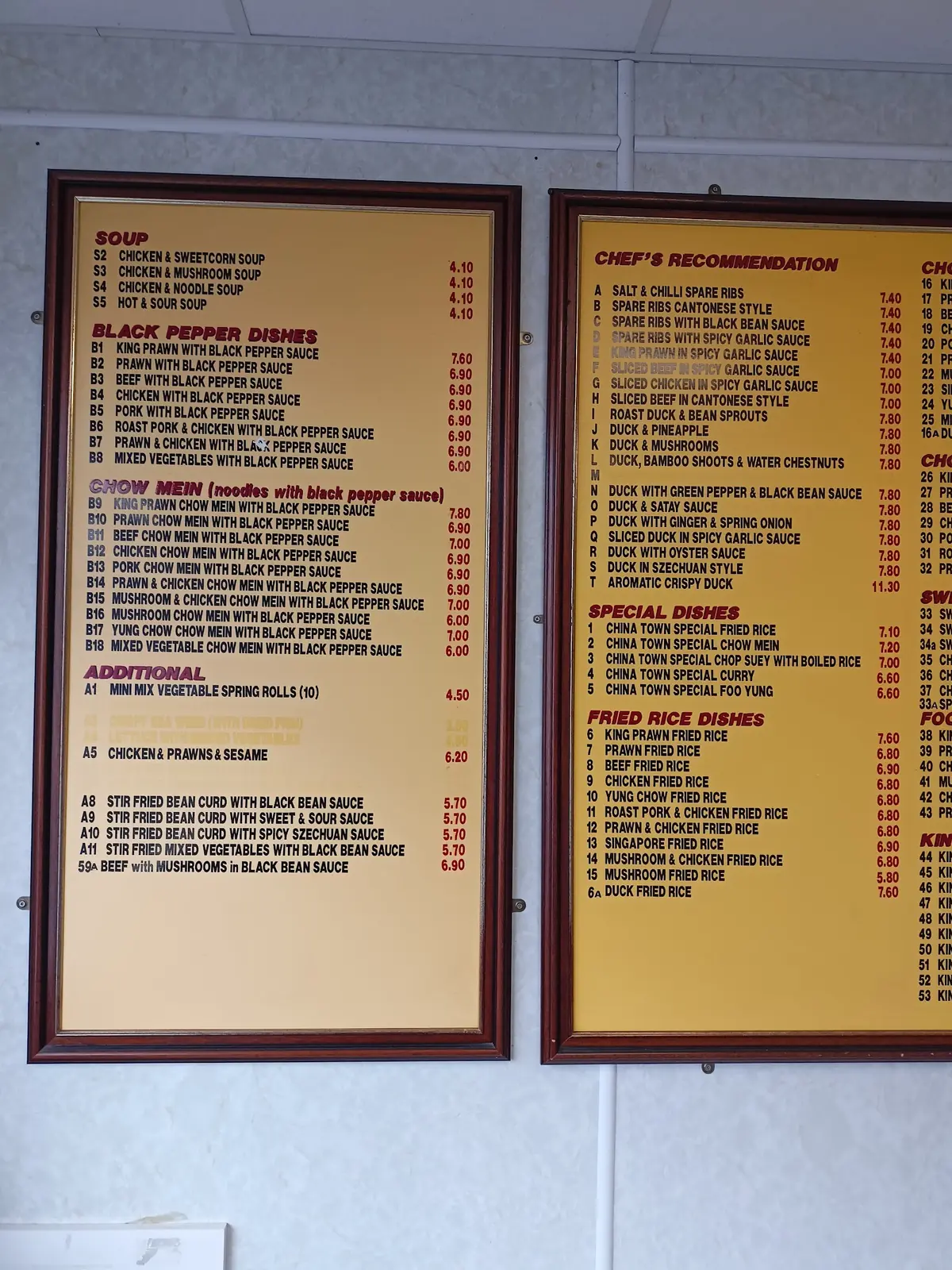 China Town photo (photo 2 of 3)