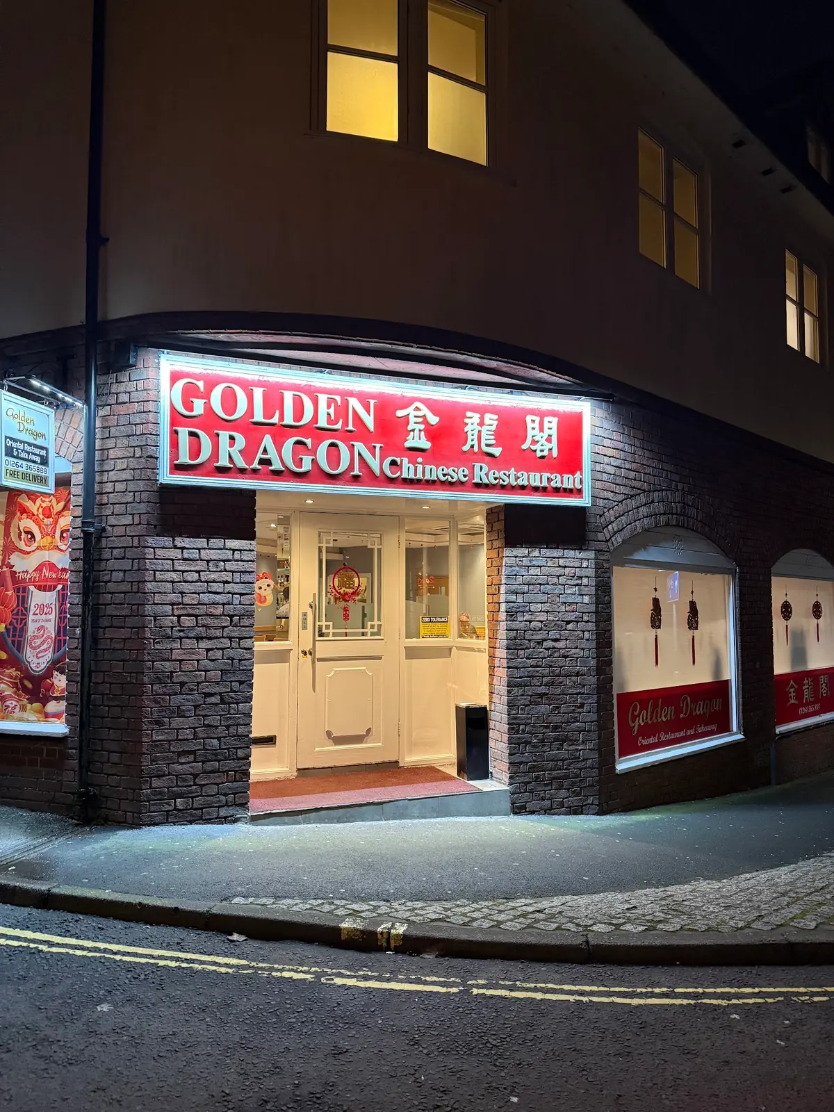 Inside Golden Dragon, Andover