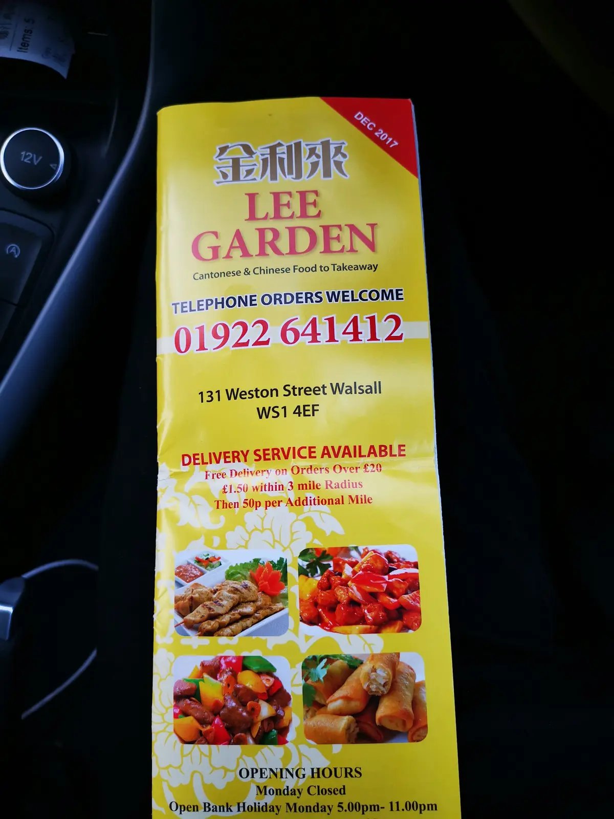 Lee Garden photo (photo 2 of 3)