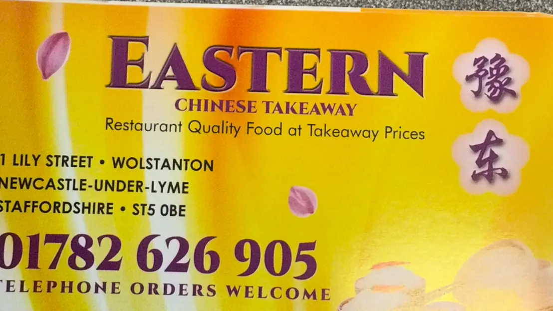 Eastern Chinese Take Away photo (photo 1 of 3)