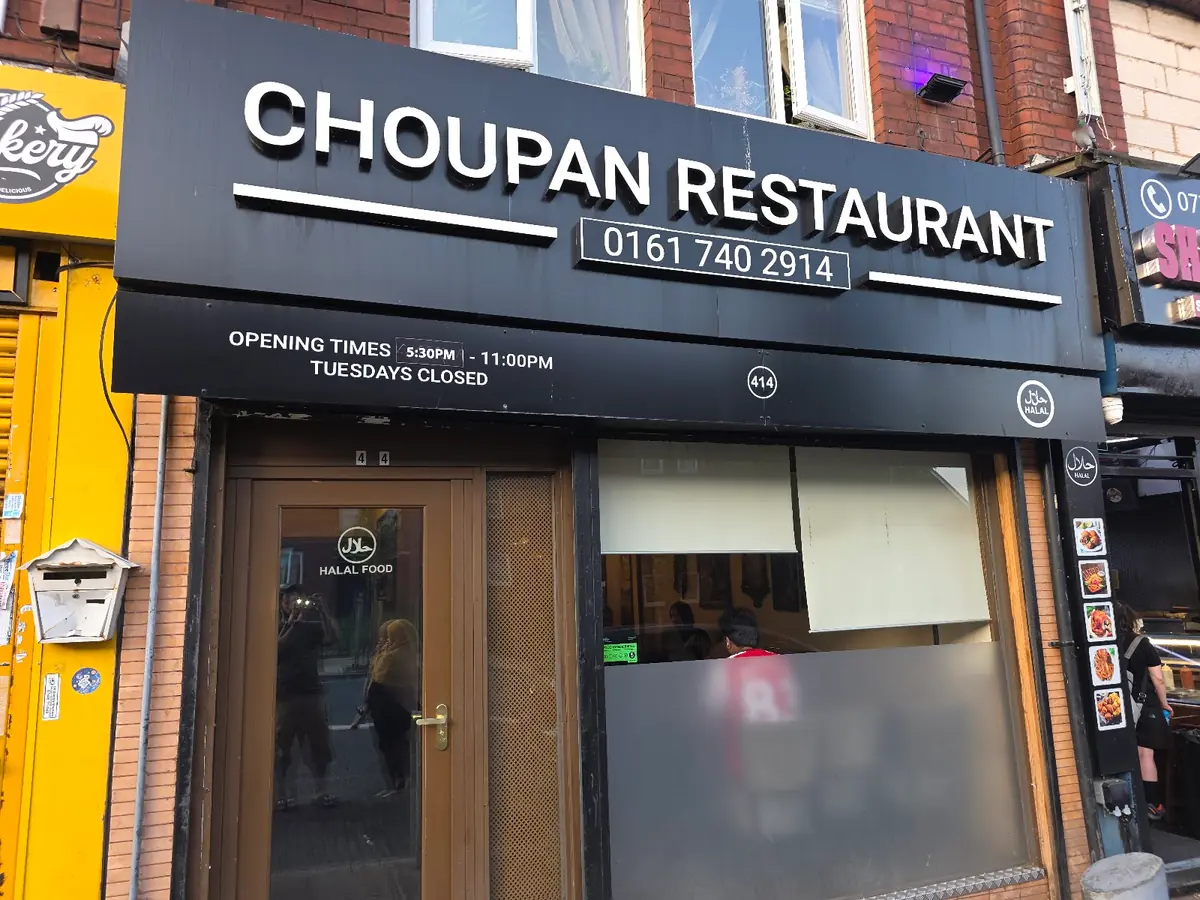 Choupan Restaurant | Afghan & Persian Food | Halal |