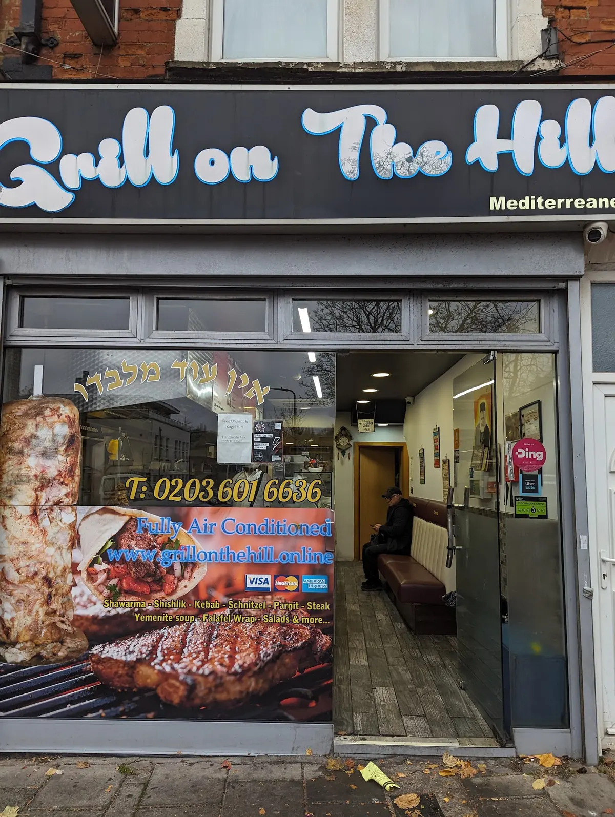 Grill on the Hill — Restaurants in London