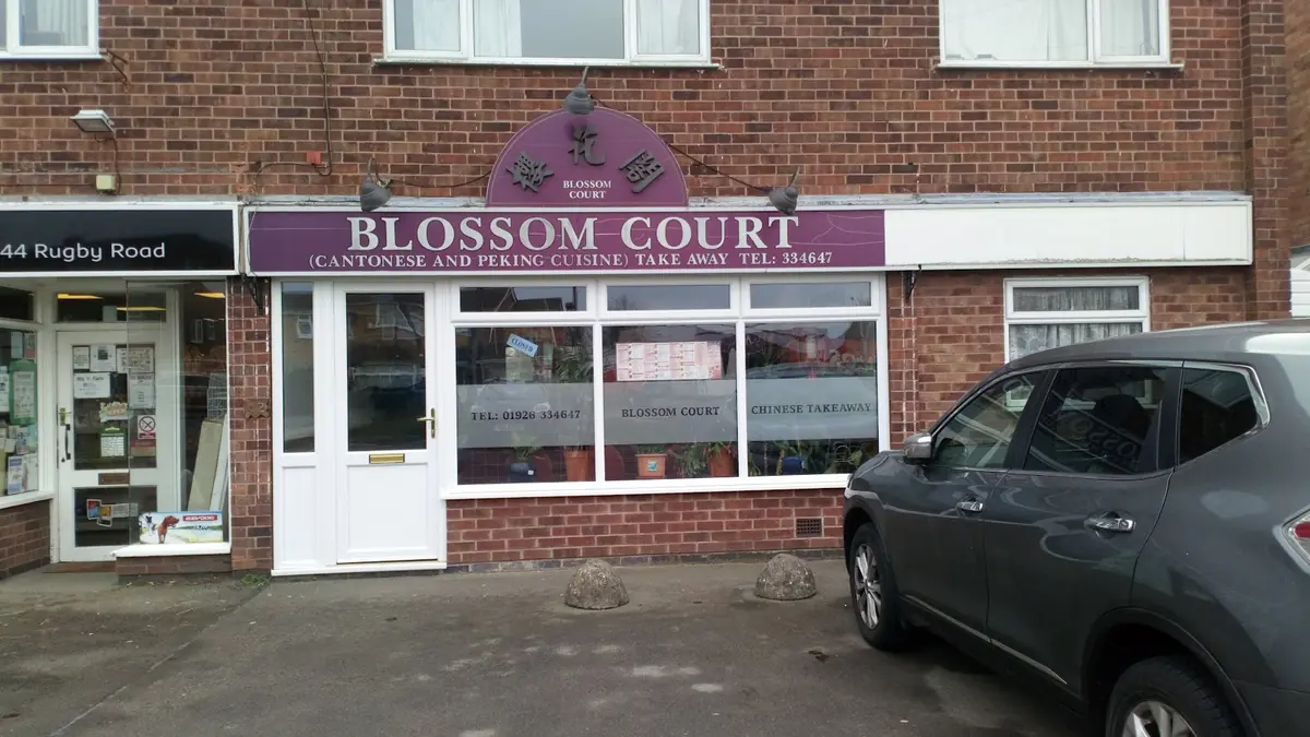 New Blossom Court photo (photo 1 of 3)