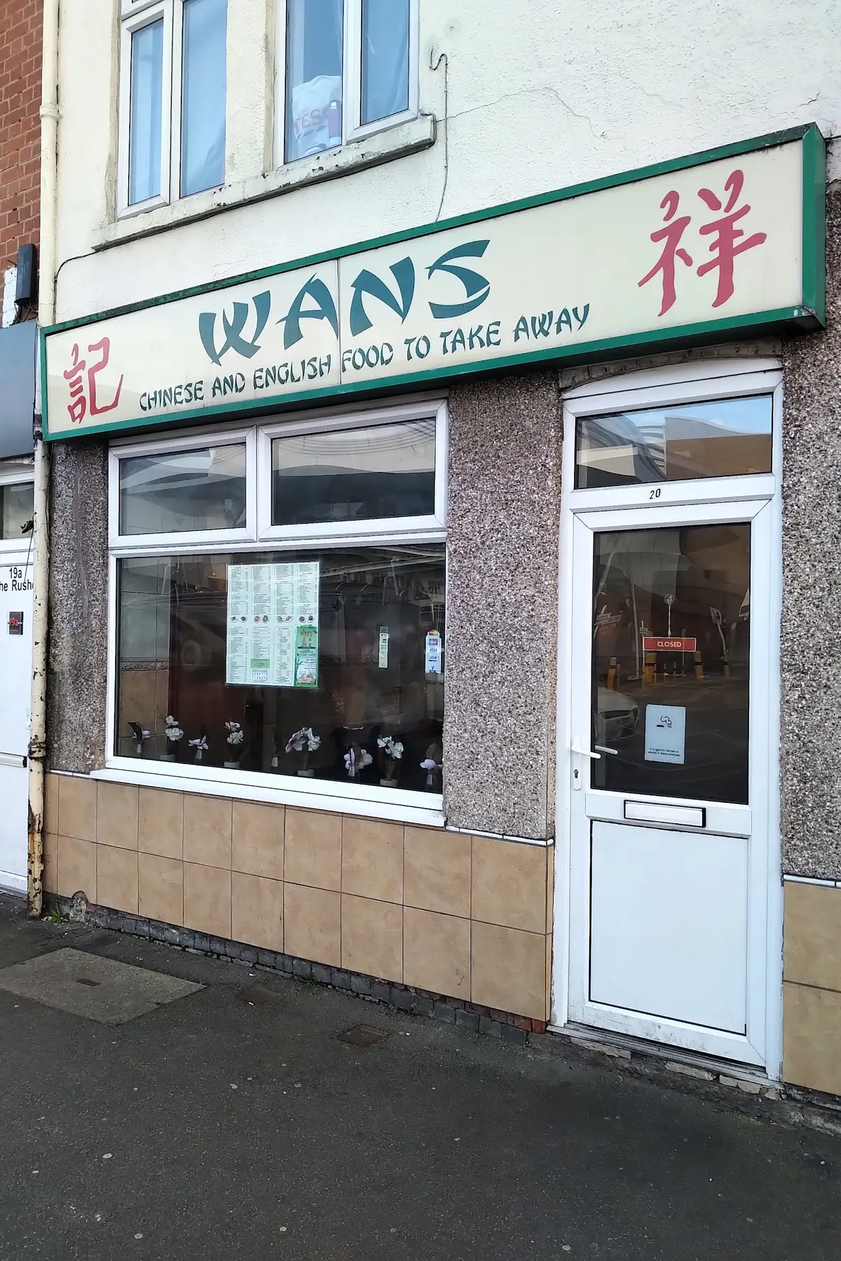 Wans