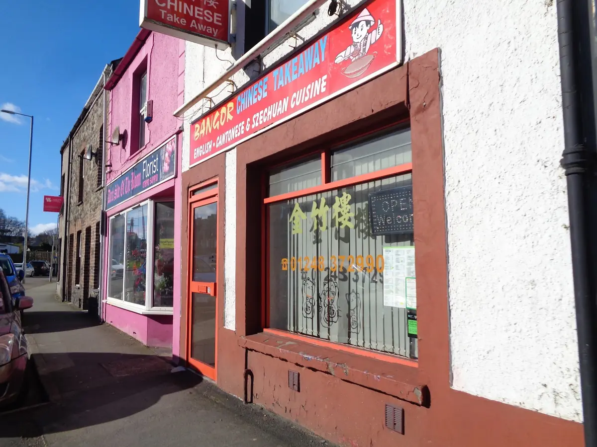 Bangor Chinese Takeaway photo (photo 1 of 3)