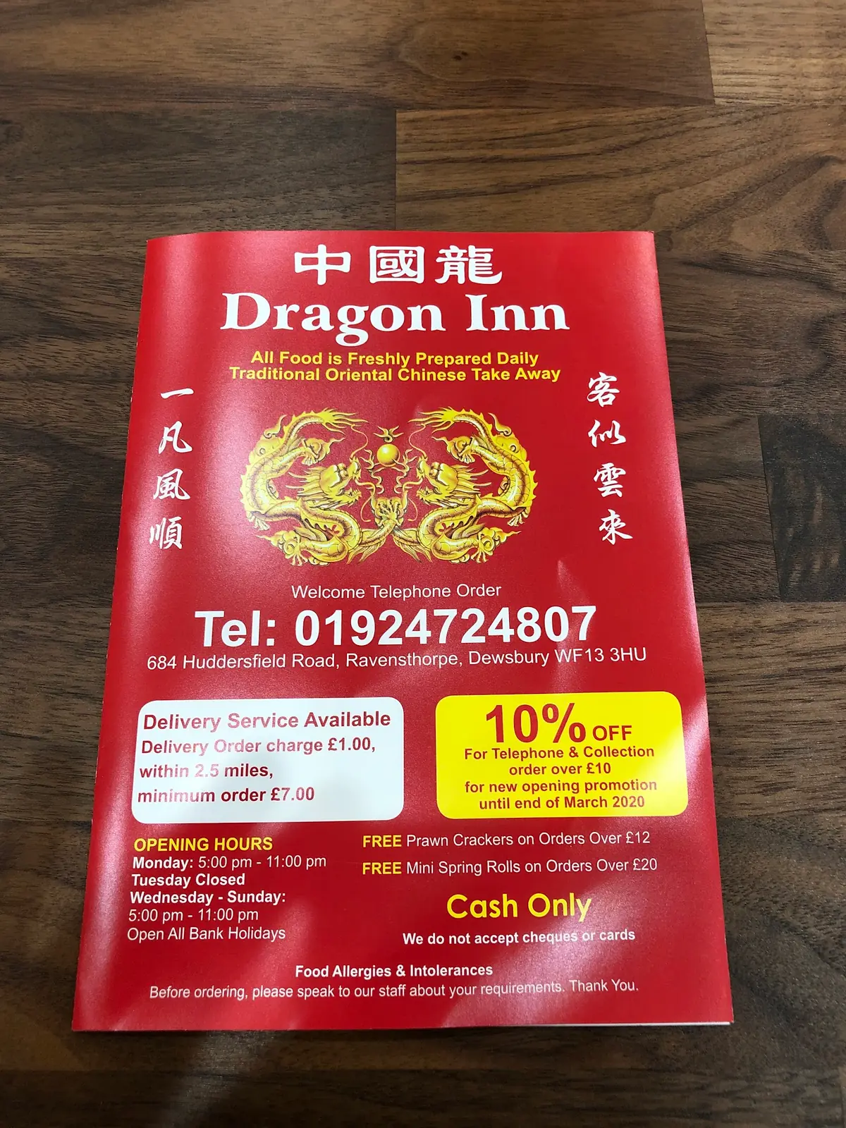Dragoninn chinese takeaway photo (photo 2 of 3)