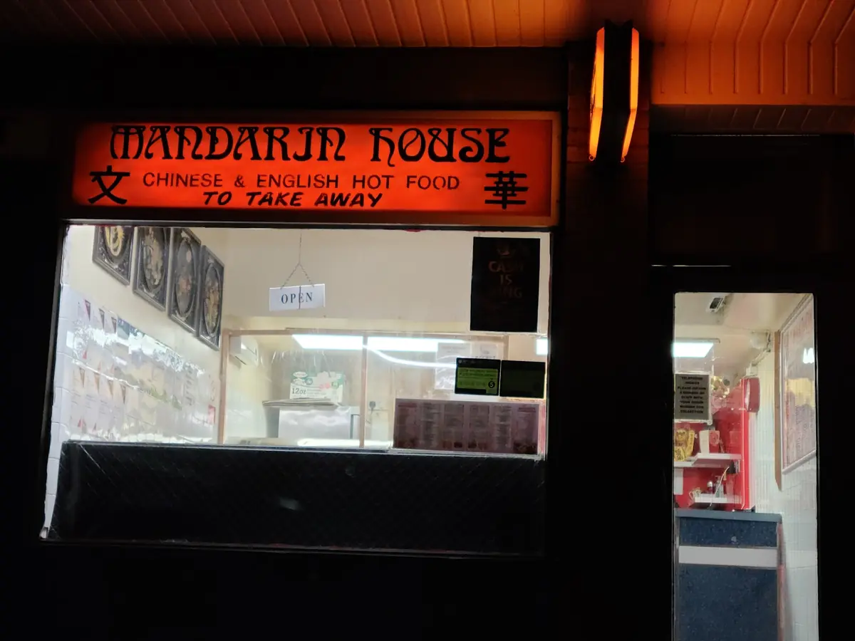 Mandarin House photo (photo 1 of 3)