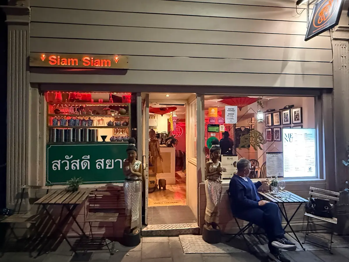 Siam Siam Thai Restaurant photo (photo 2 of 3)