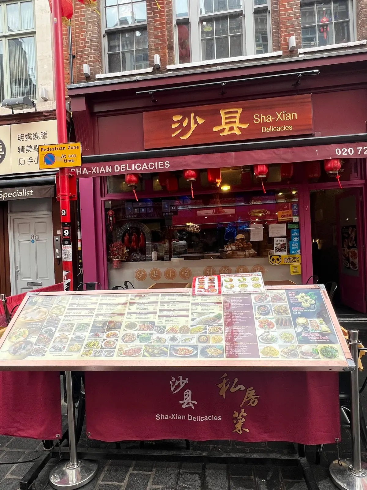 Sha-xian Delicacies photo (photo 2 of 3)