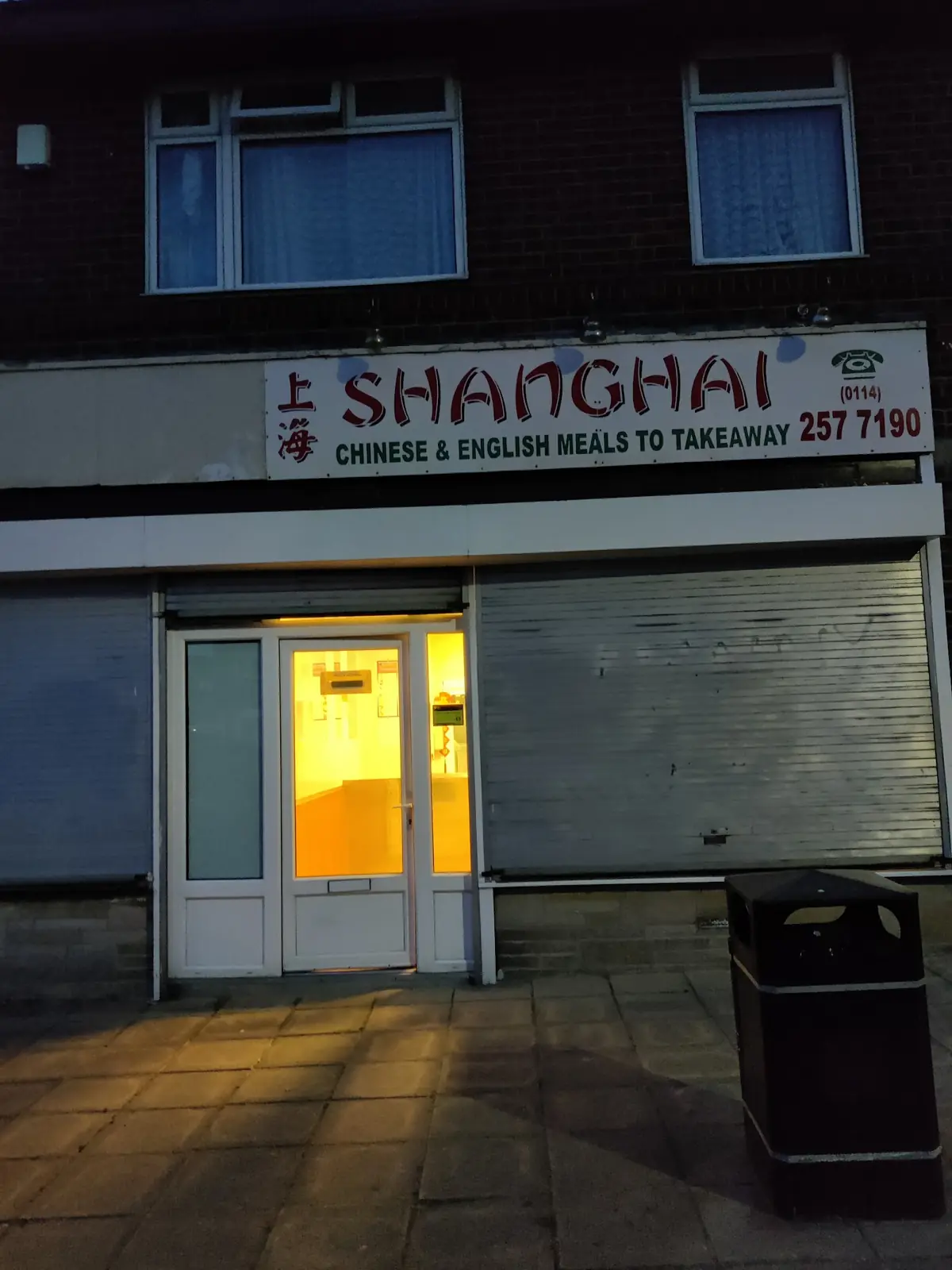 Shanghai Takeaway