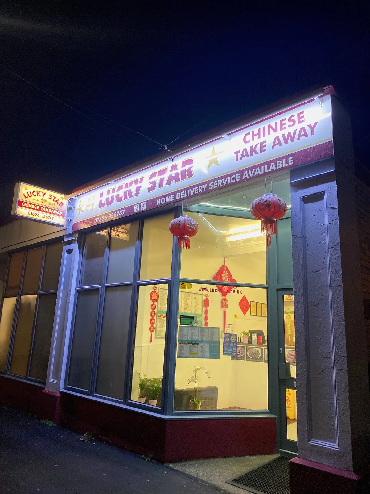 Lucky Star photo (photo 1 of 3)