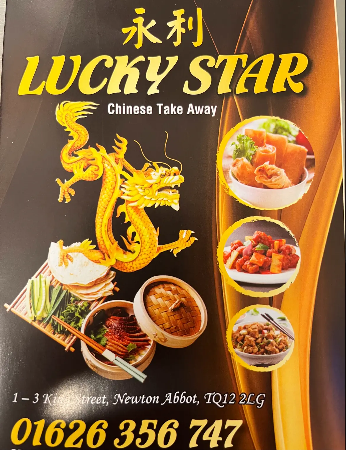 Lucky Star photo (photo 2 of 3)