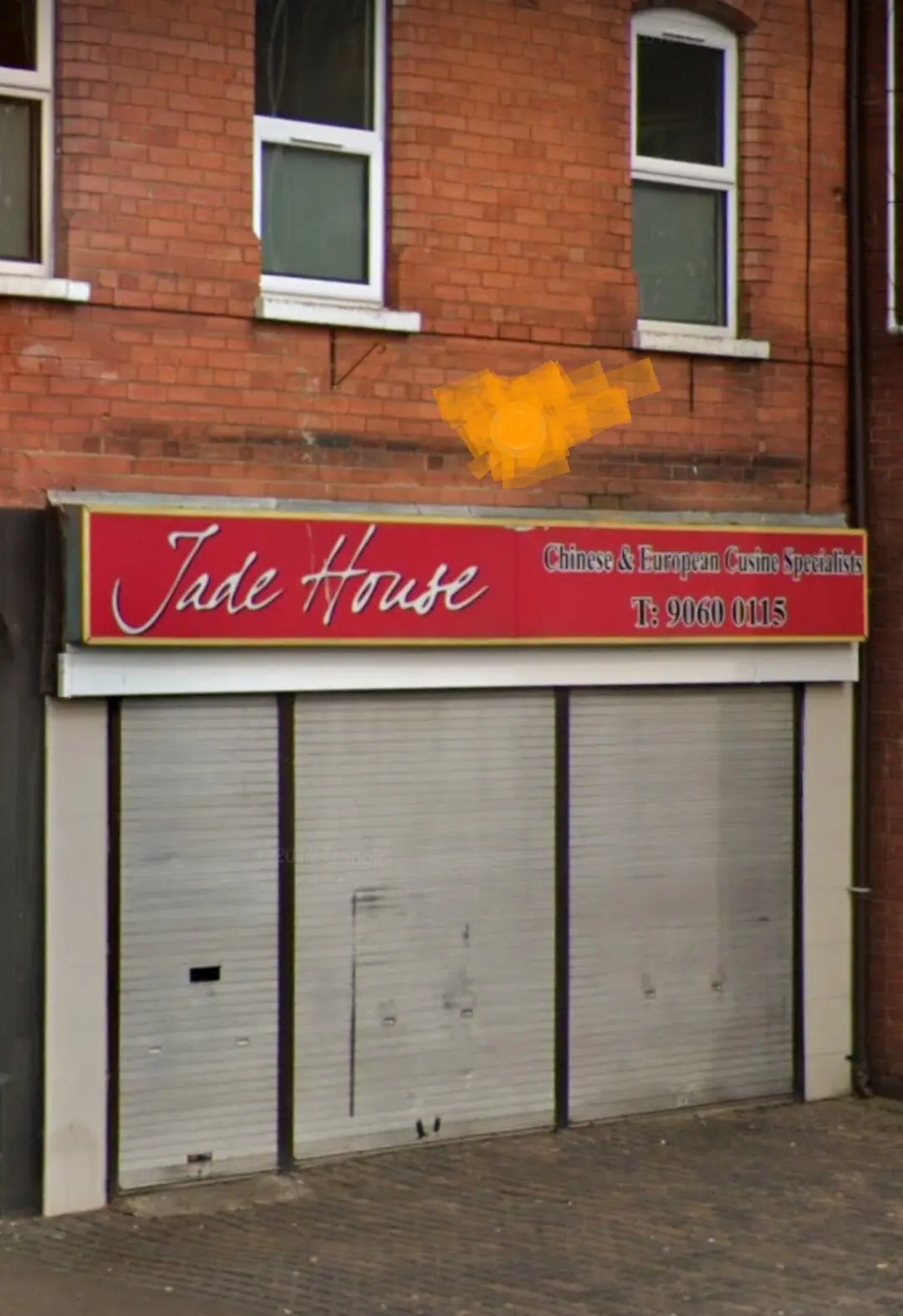 Jade House photo (photo 1 of 3)