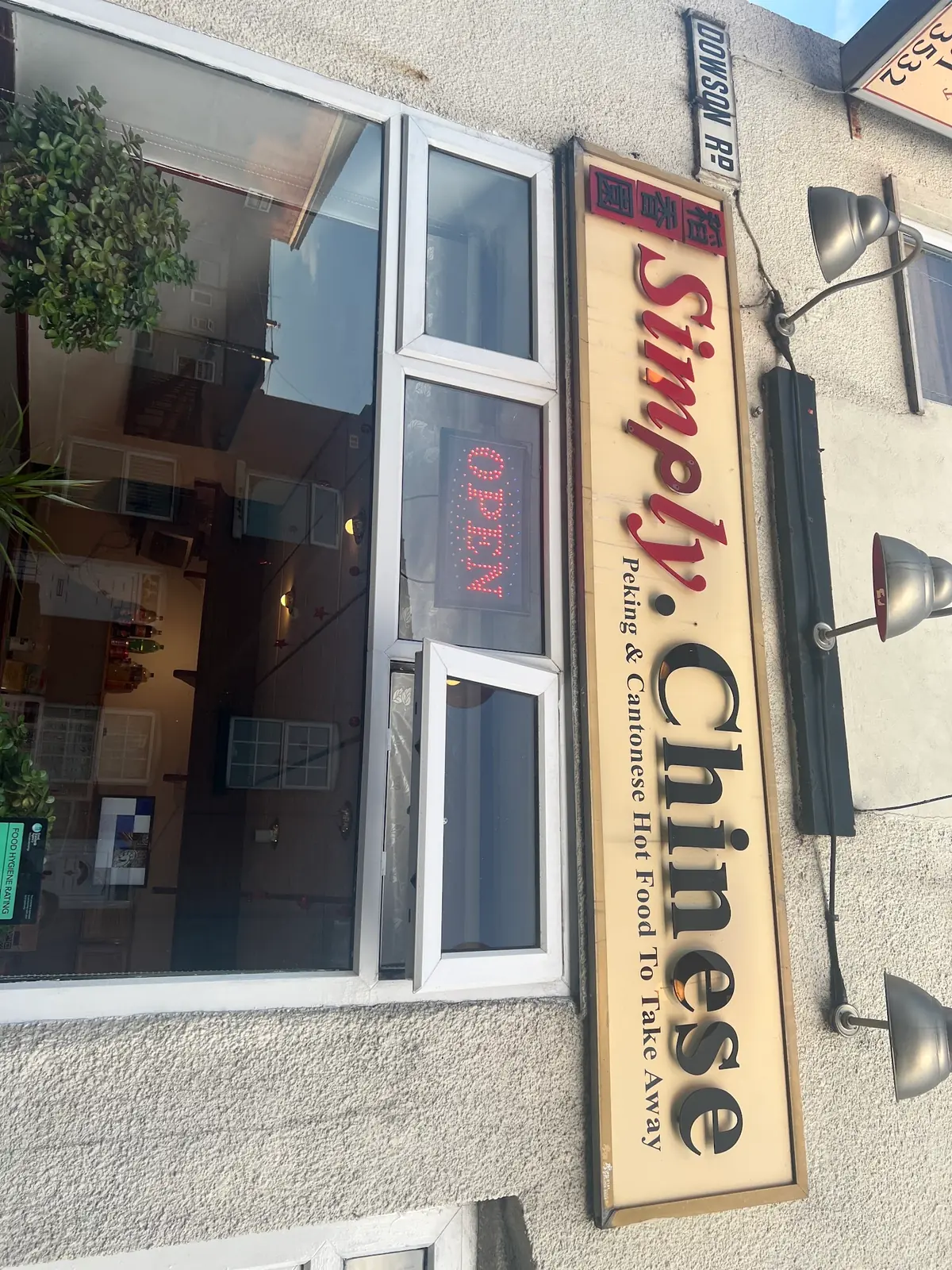 Simply Chinese Takeaway Hyde — Chinese Restaurants in Hyde