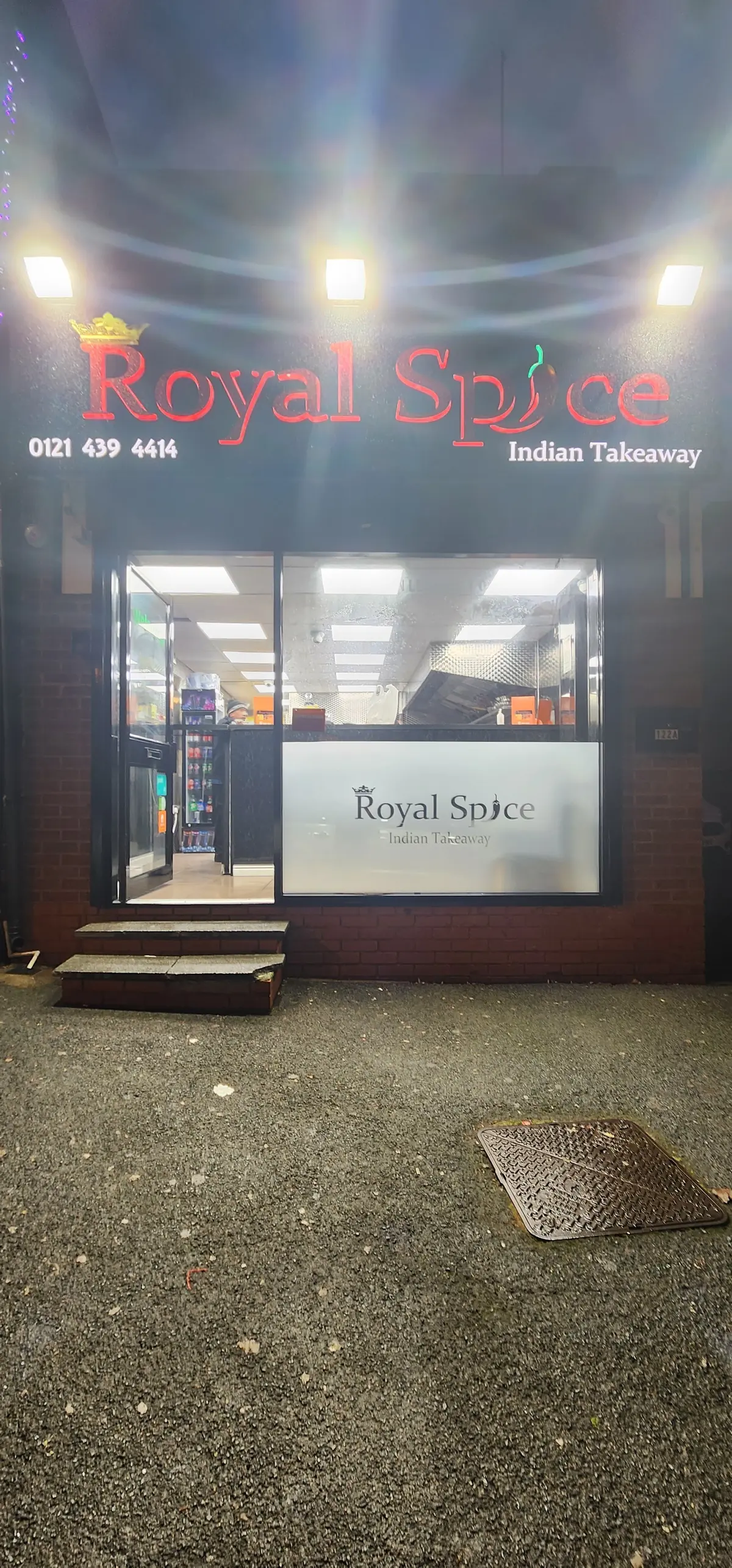 Royal Spice photo (photo 1 of 3)
