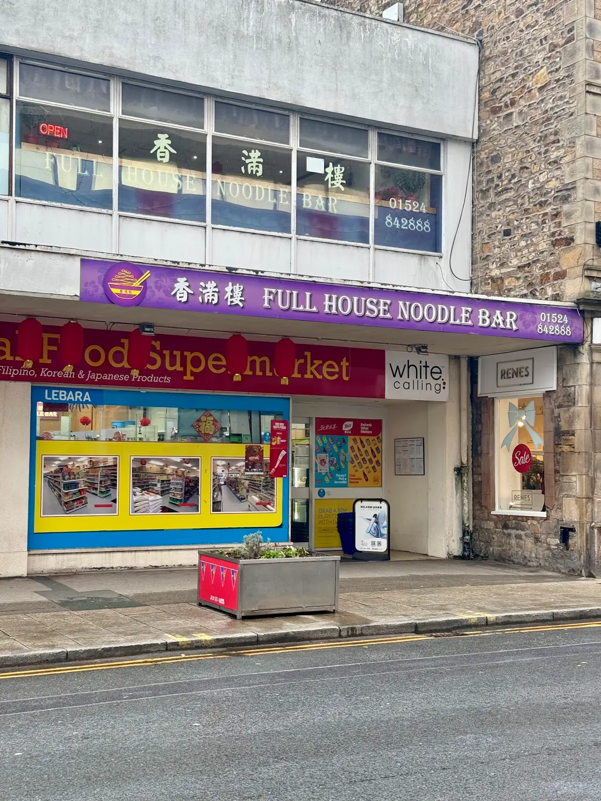 Full House — Chinese restaurants in Lancaster