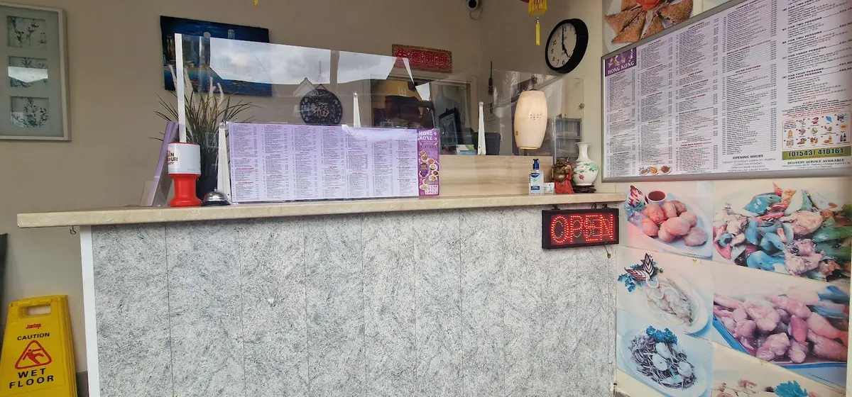 Hong Kong Cantonese Takeaway photo (photo 3 of 3)