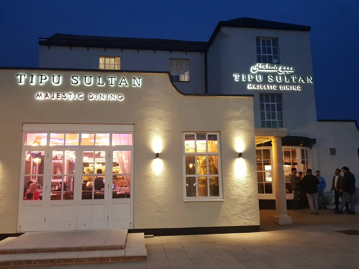 Tipu Sultan Restaurant photo (photo 1 of 3)