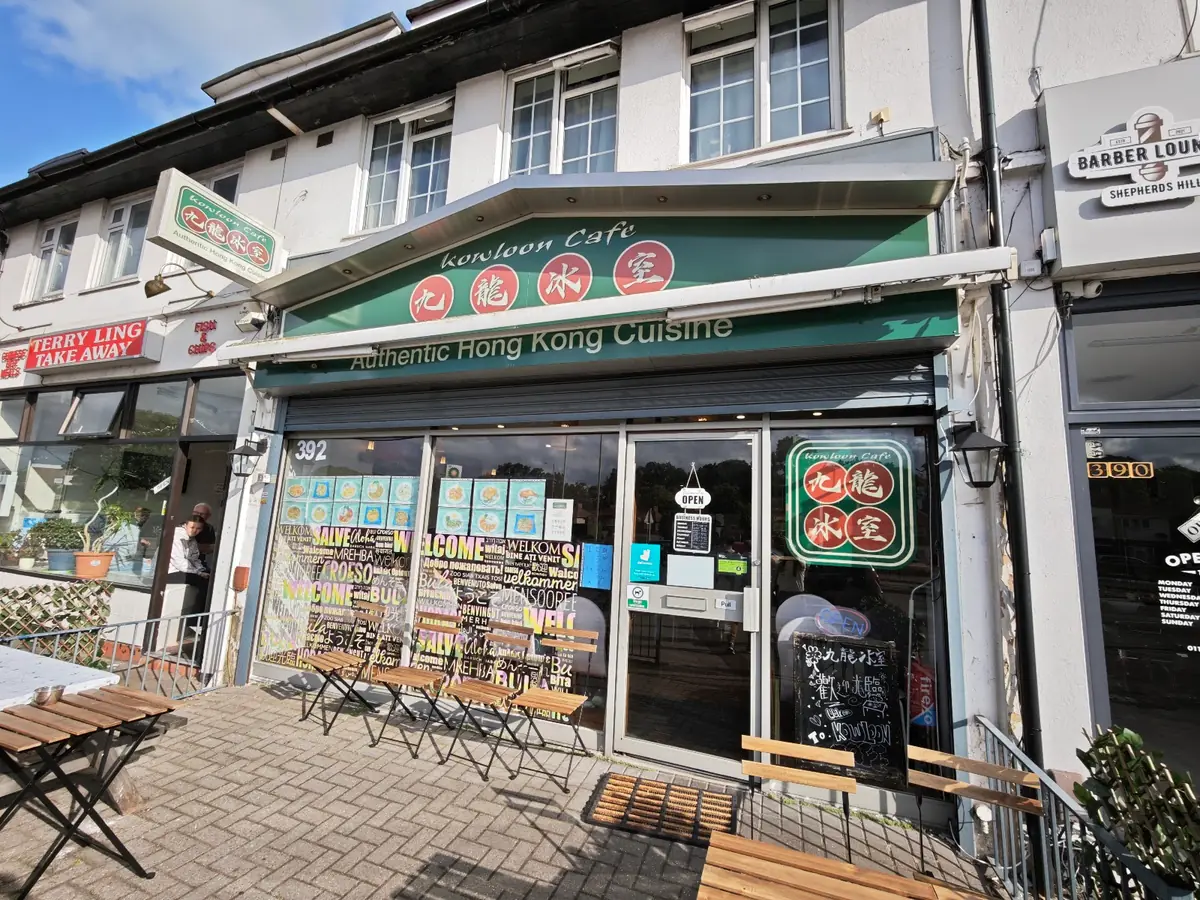 Kowloon Cafe photo (photo 1 of 3)