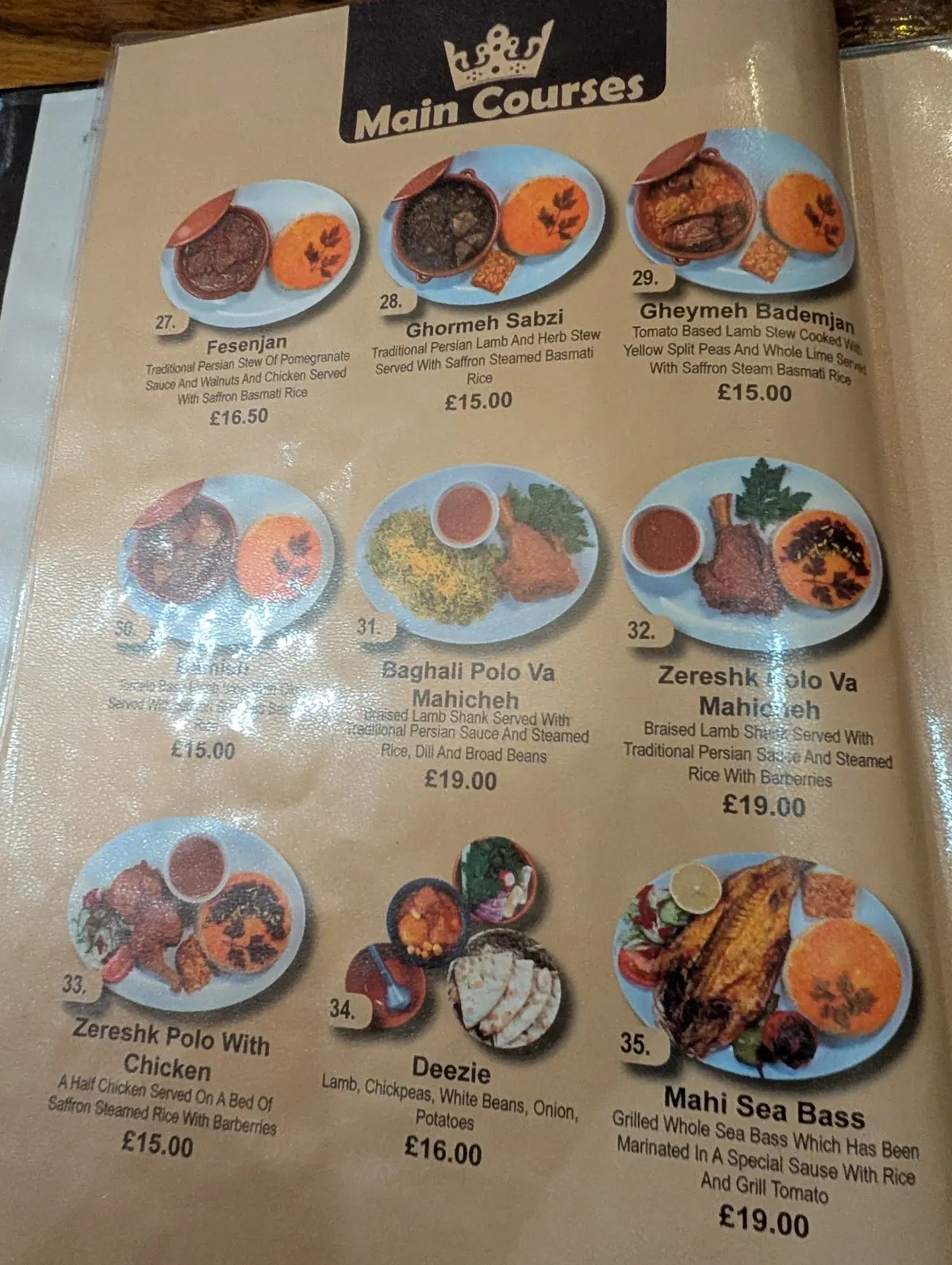 Darbar Restaurant photo (photo 1 of 3)