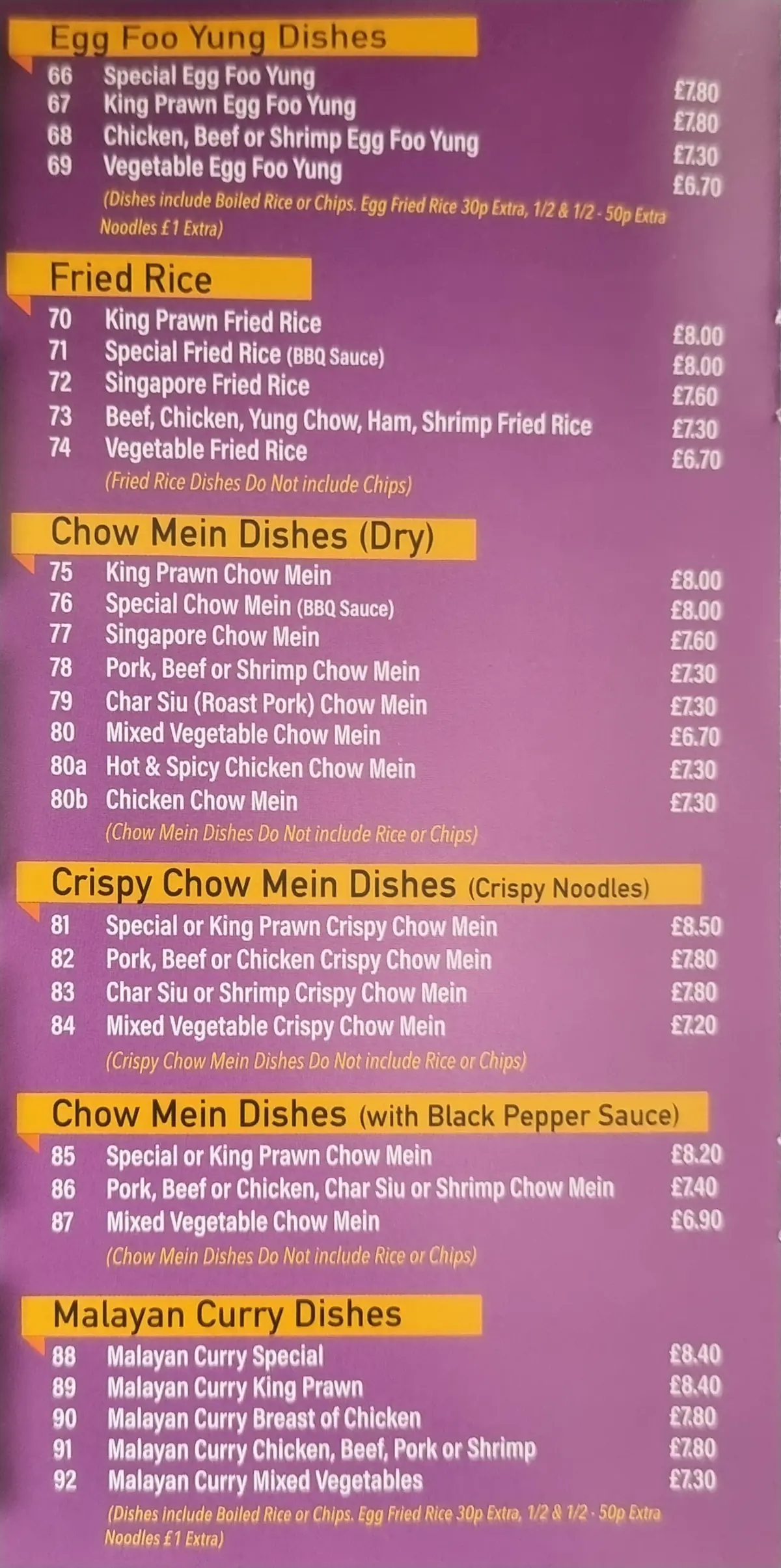 Jade House — Chinese restaurants in Larne