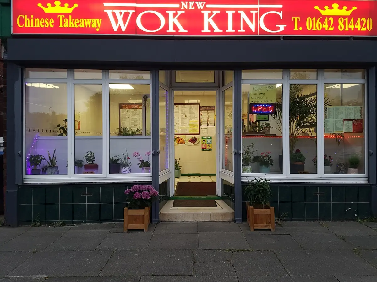 Wok King photo (photo 1 of 3)