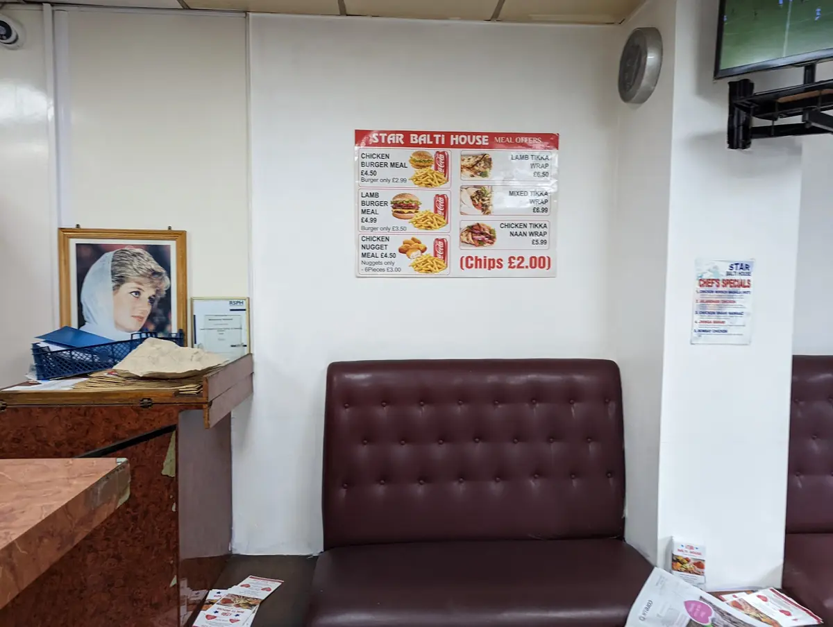 Star Balti House photo (photo 1 of 3)