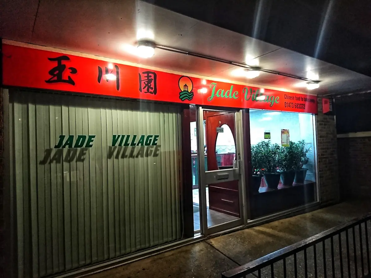 Jade Village photo (photo 2 of 3)