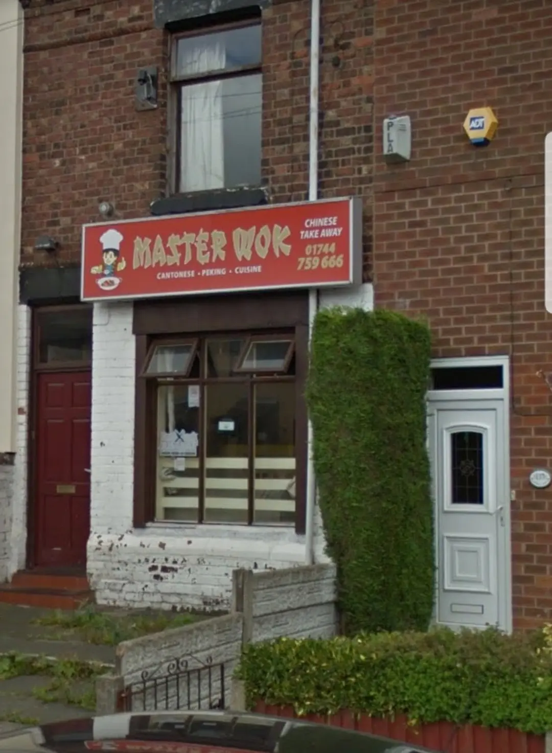 Master Wok photo (photo 1 of 3)