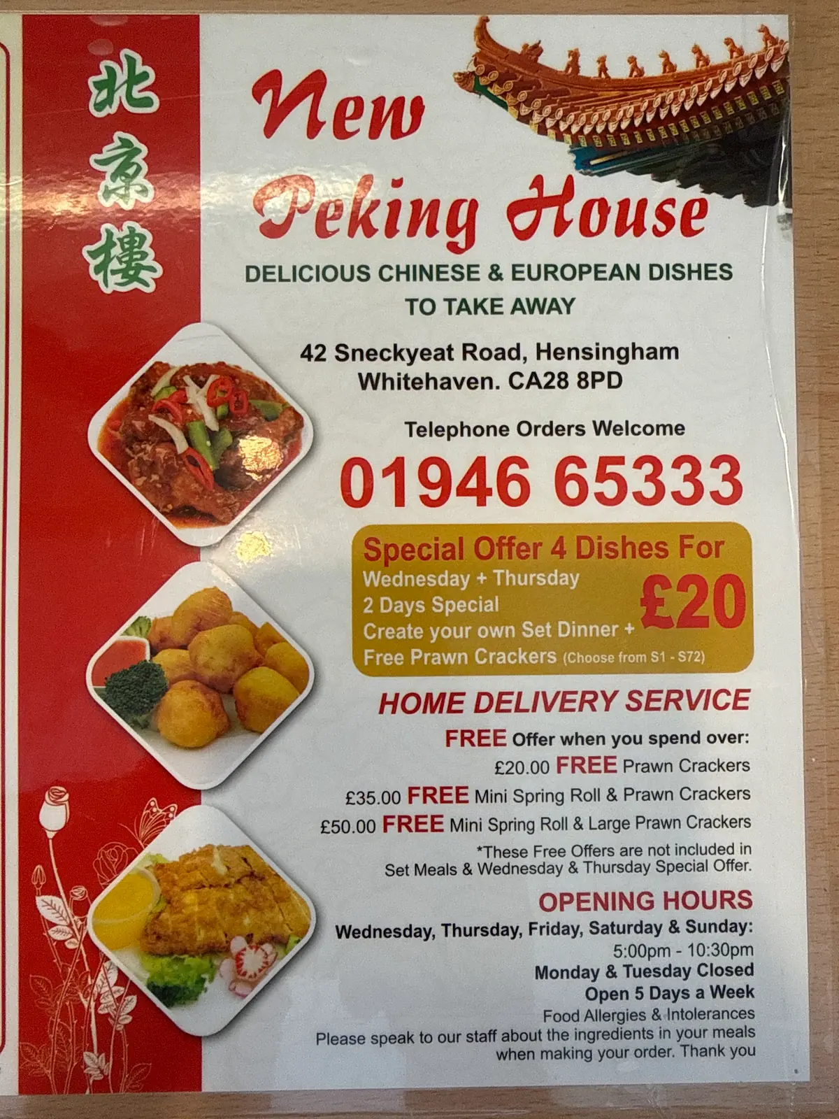 Peking house — Chinese restaurants in Whitehaven