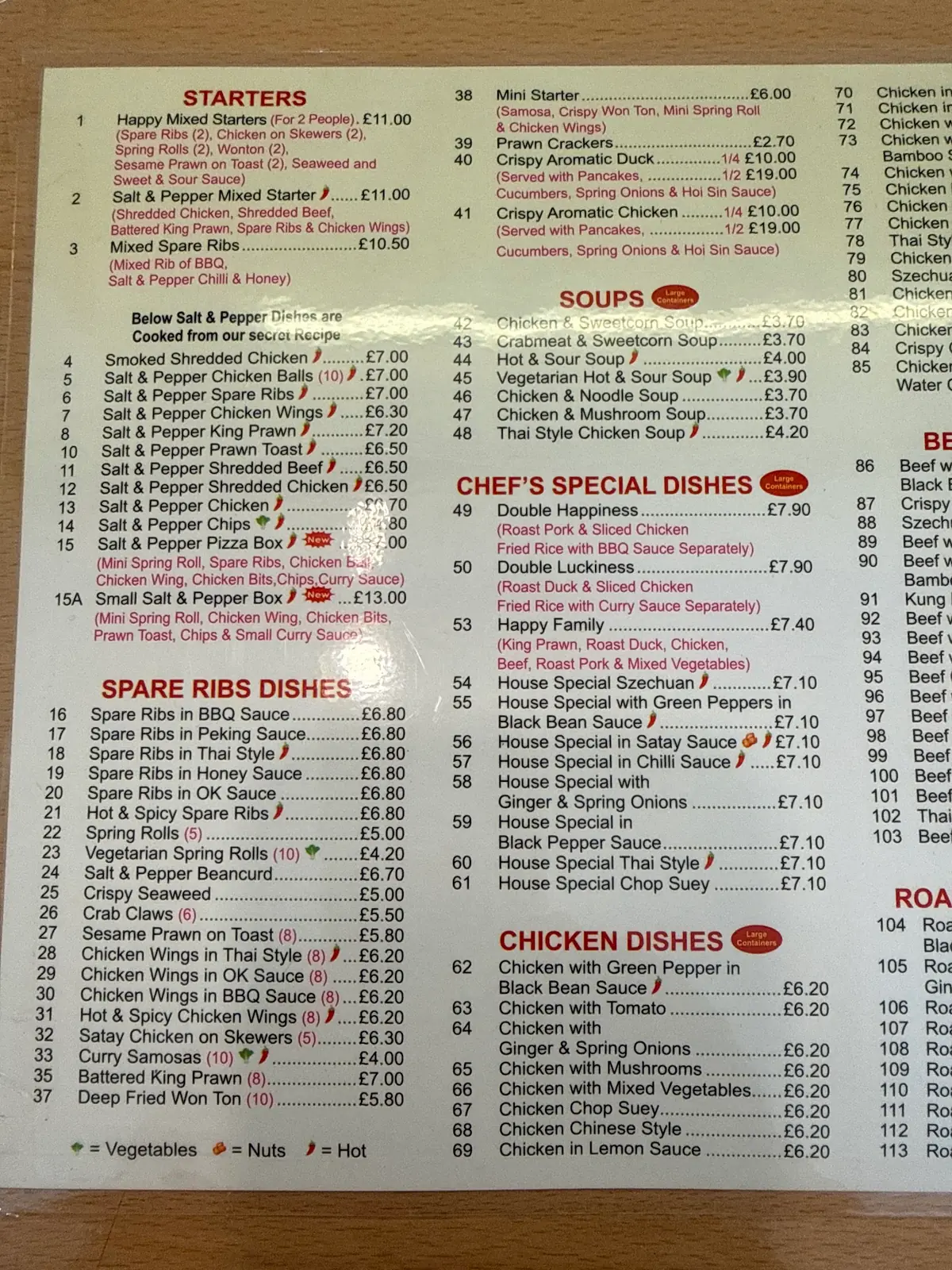 Peking house photo (photo 2 of 3)