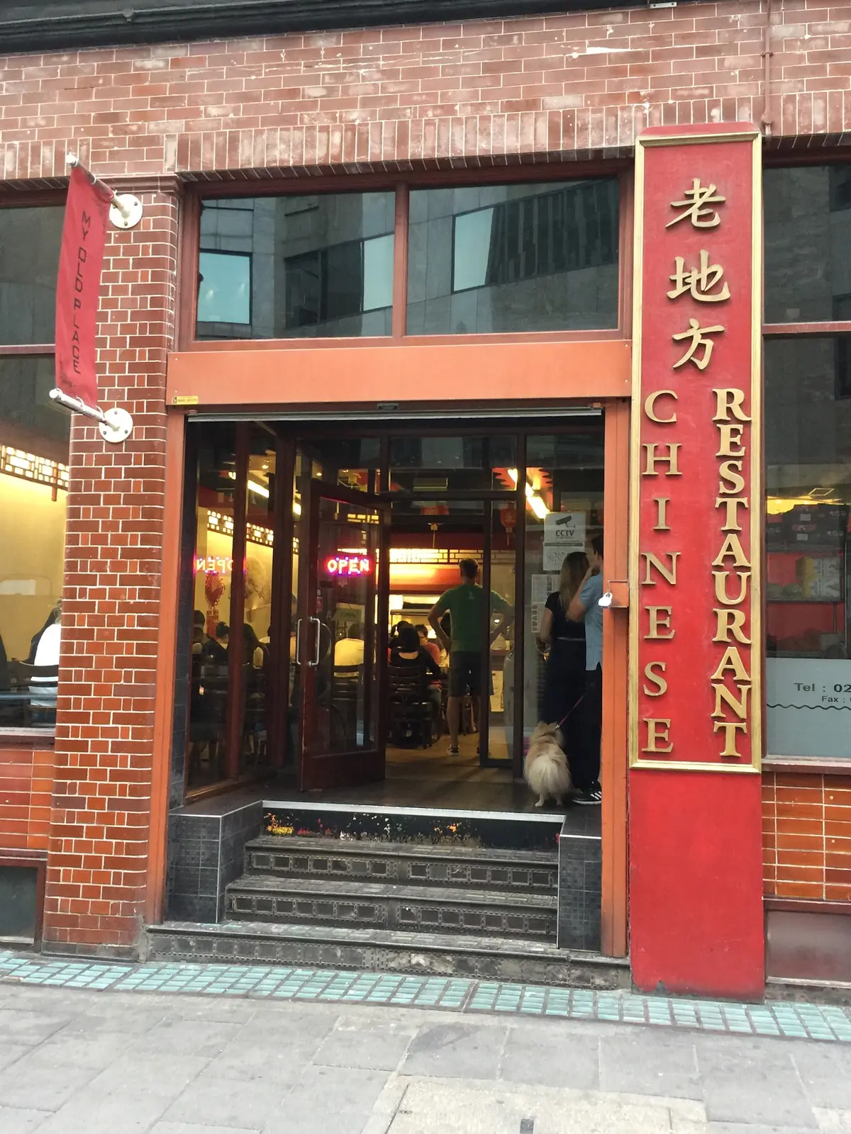 My Old Place — Chinese Restaurants in London