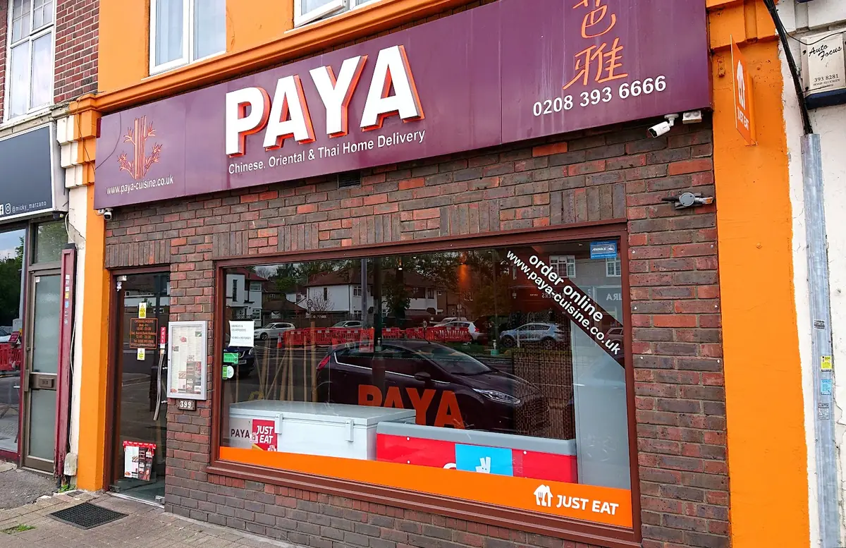 PAYA EWELL photo (photo 2 of 3)