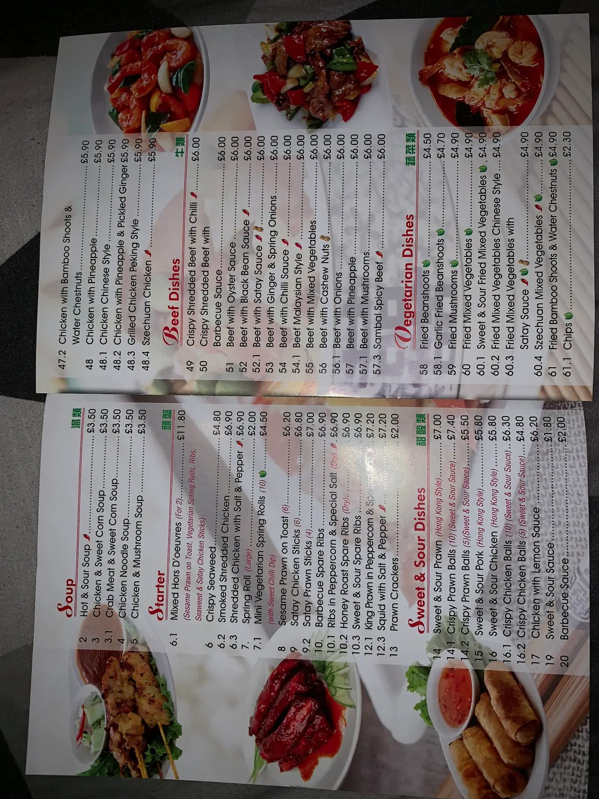 Man Lee Chinese Food to Take Away