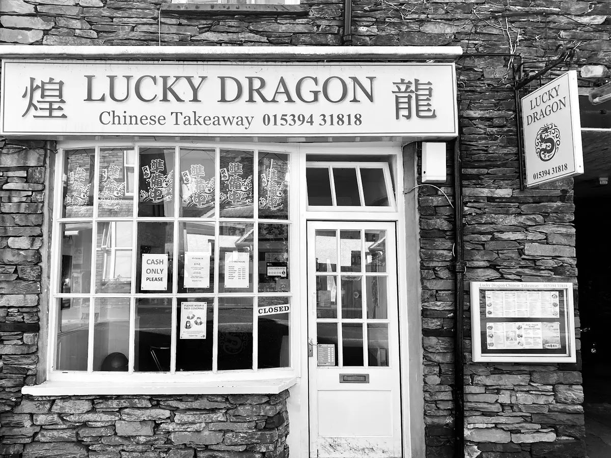 The Lucky Dragon photo (photo 1 of 3)