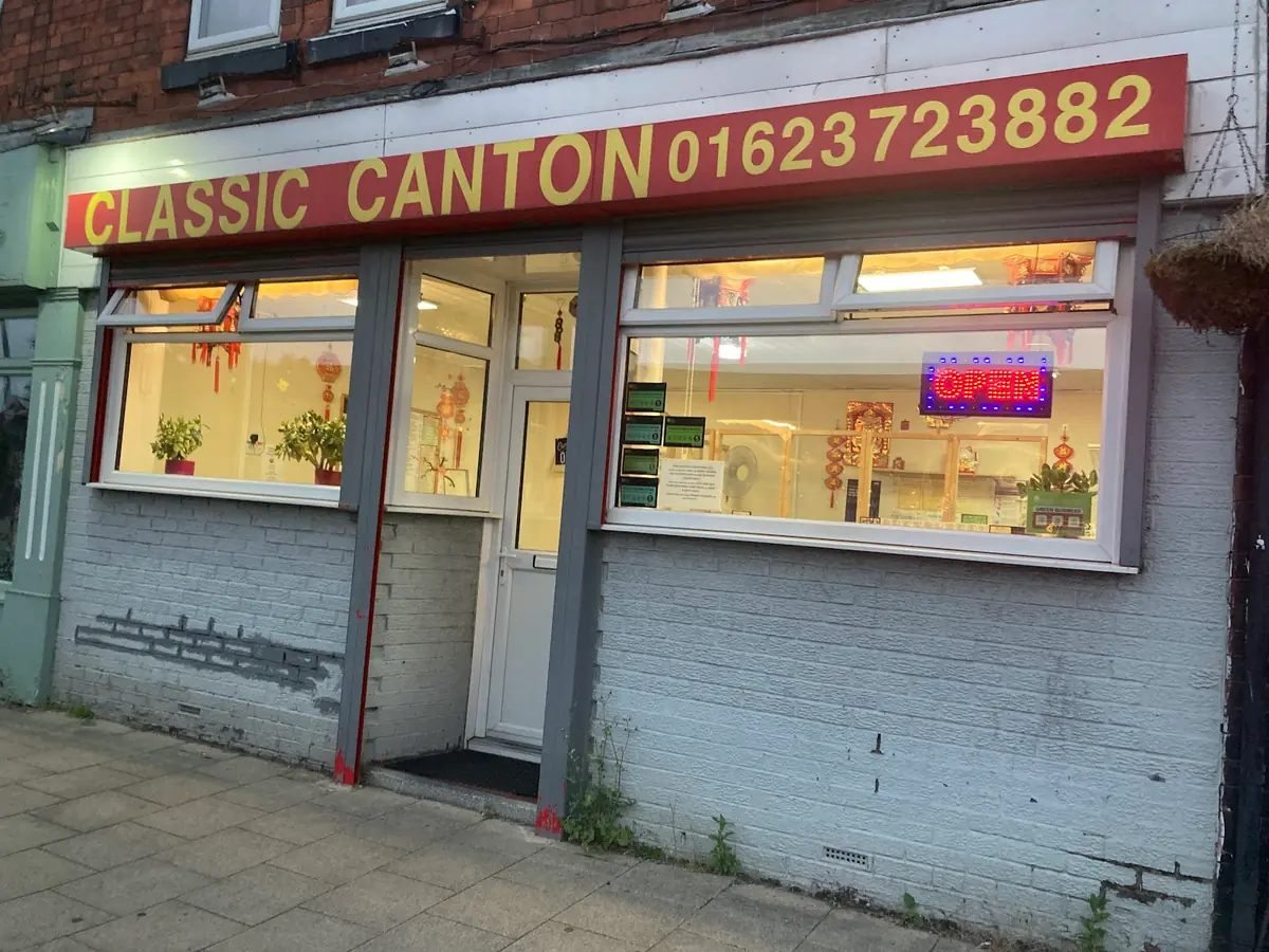Classic Canton photo (photo 1 of 1)