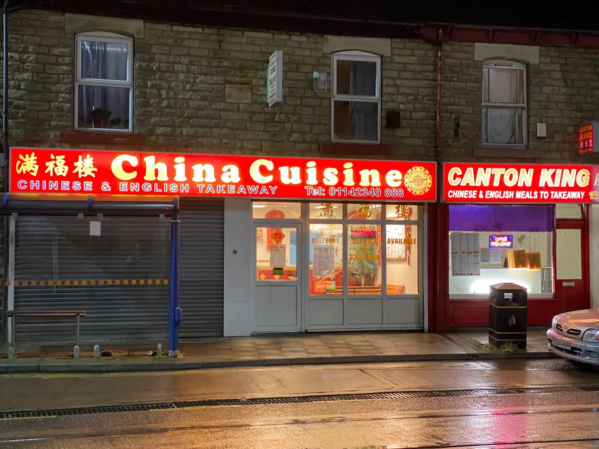China Cuisine Takeaway photo (photo 1 of 3)