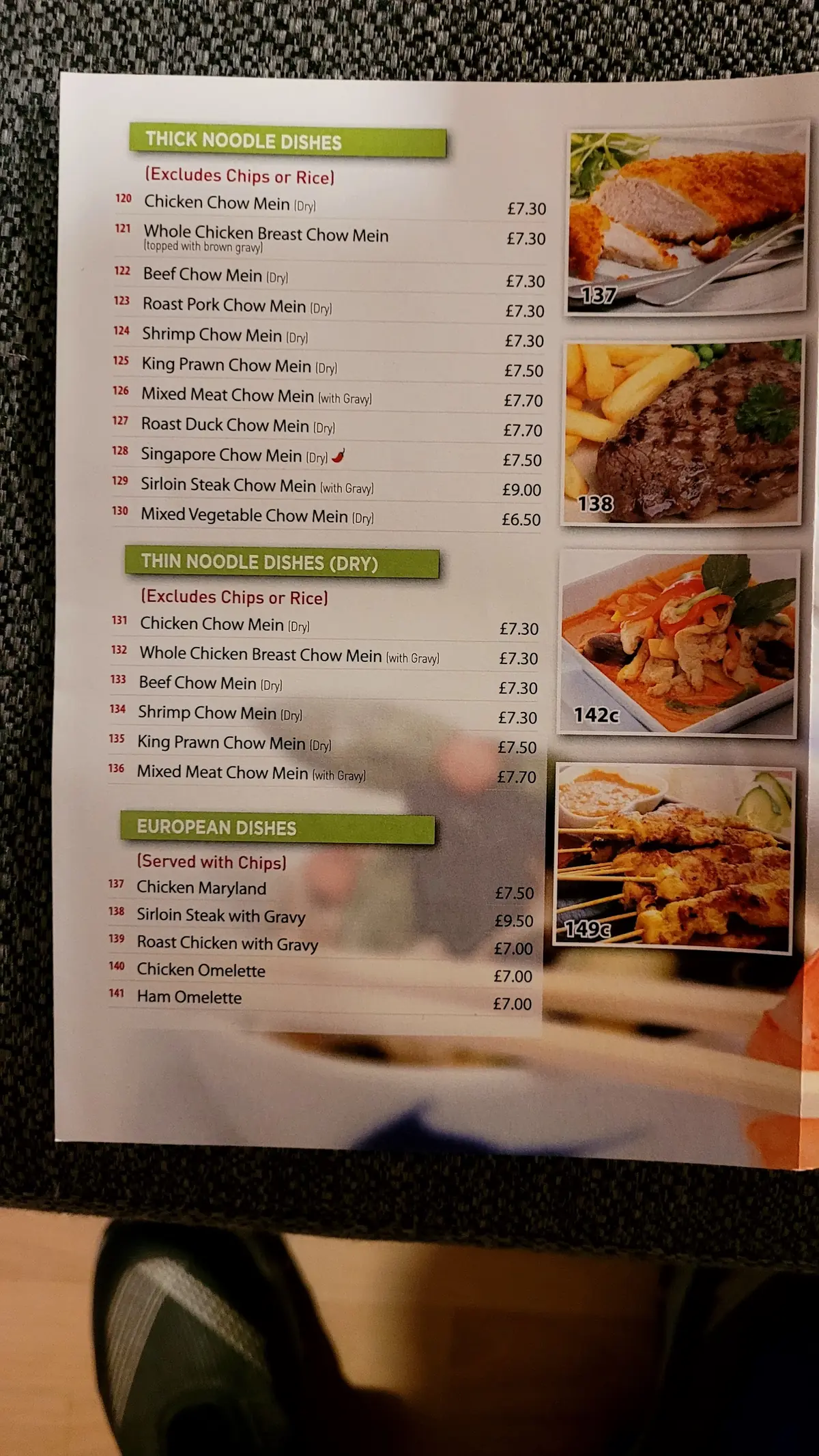 Zen Chinese Takeaway photo (photo 1 of 3)