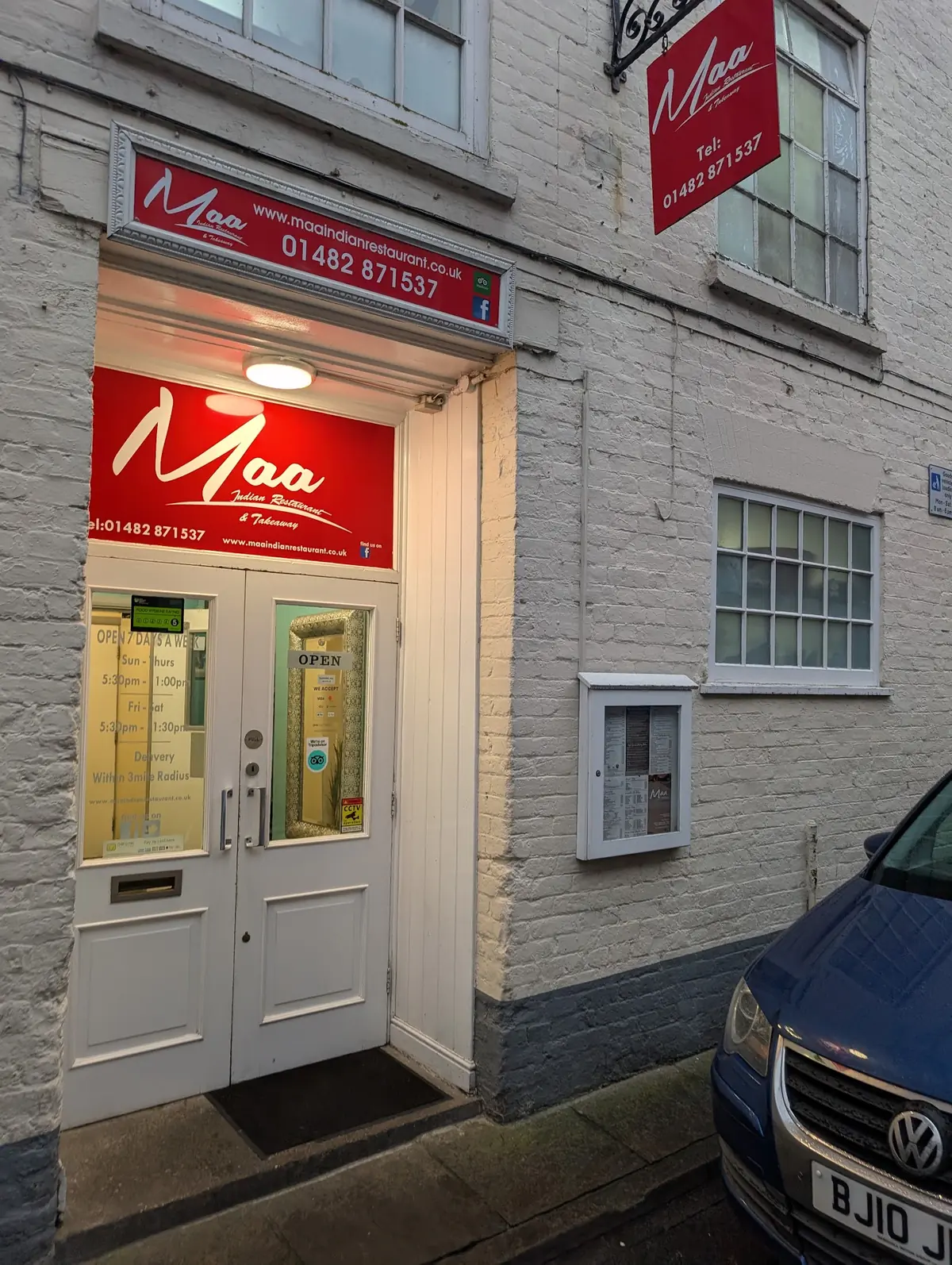 Maa Indian Restaurant photo (photo 1 of 3)