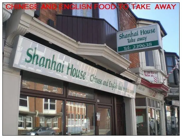 Shanhai House photo (photo 1 of 3)