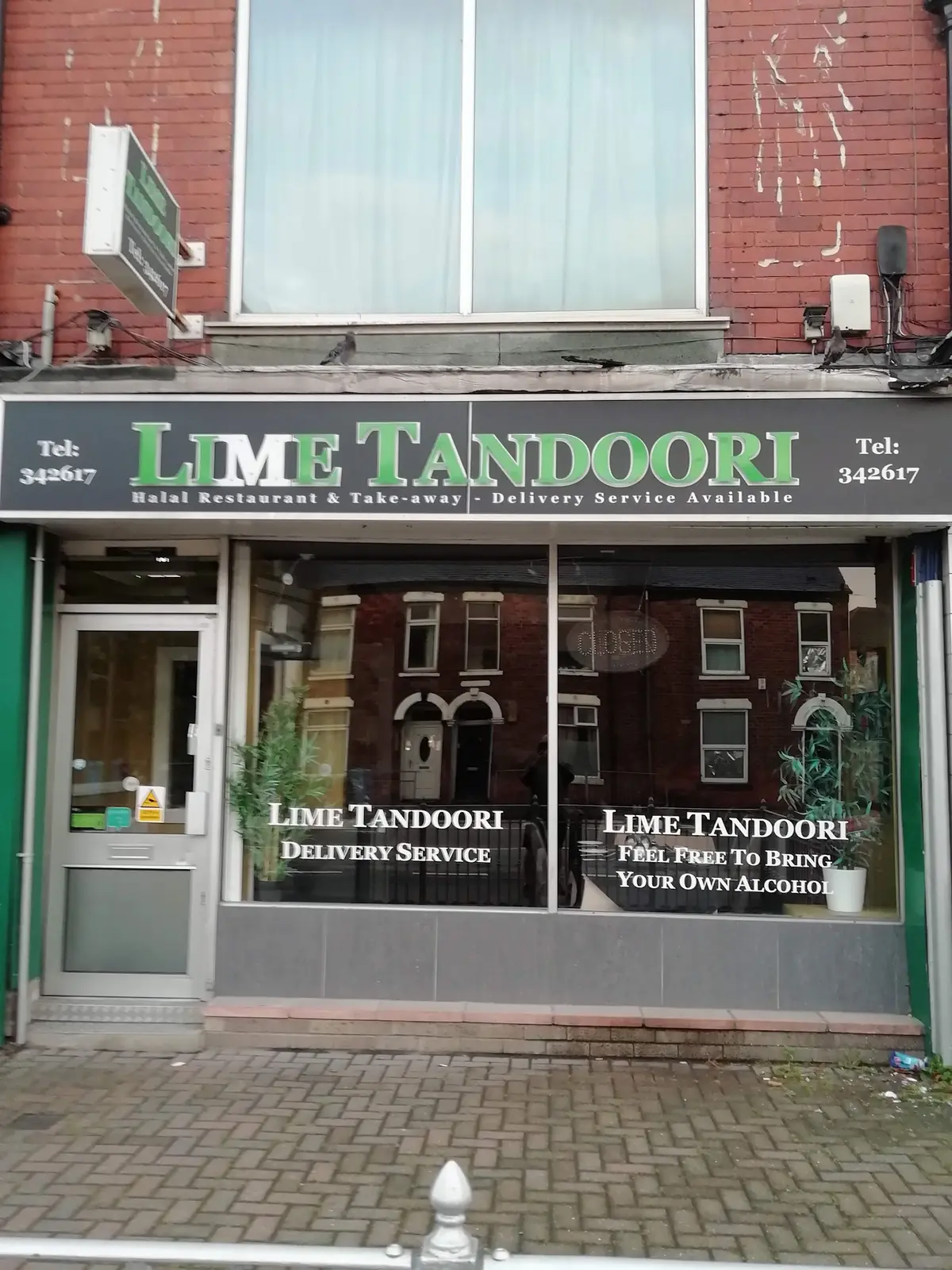 Lime Tandoori photo (photo 1 of 3)