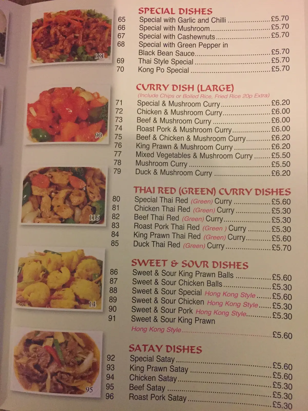Palace Chef photo (photo 2 of 3)