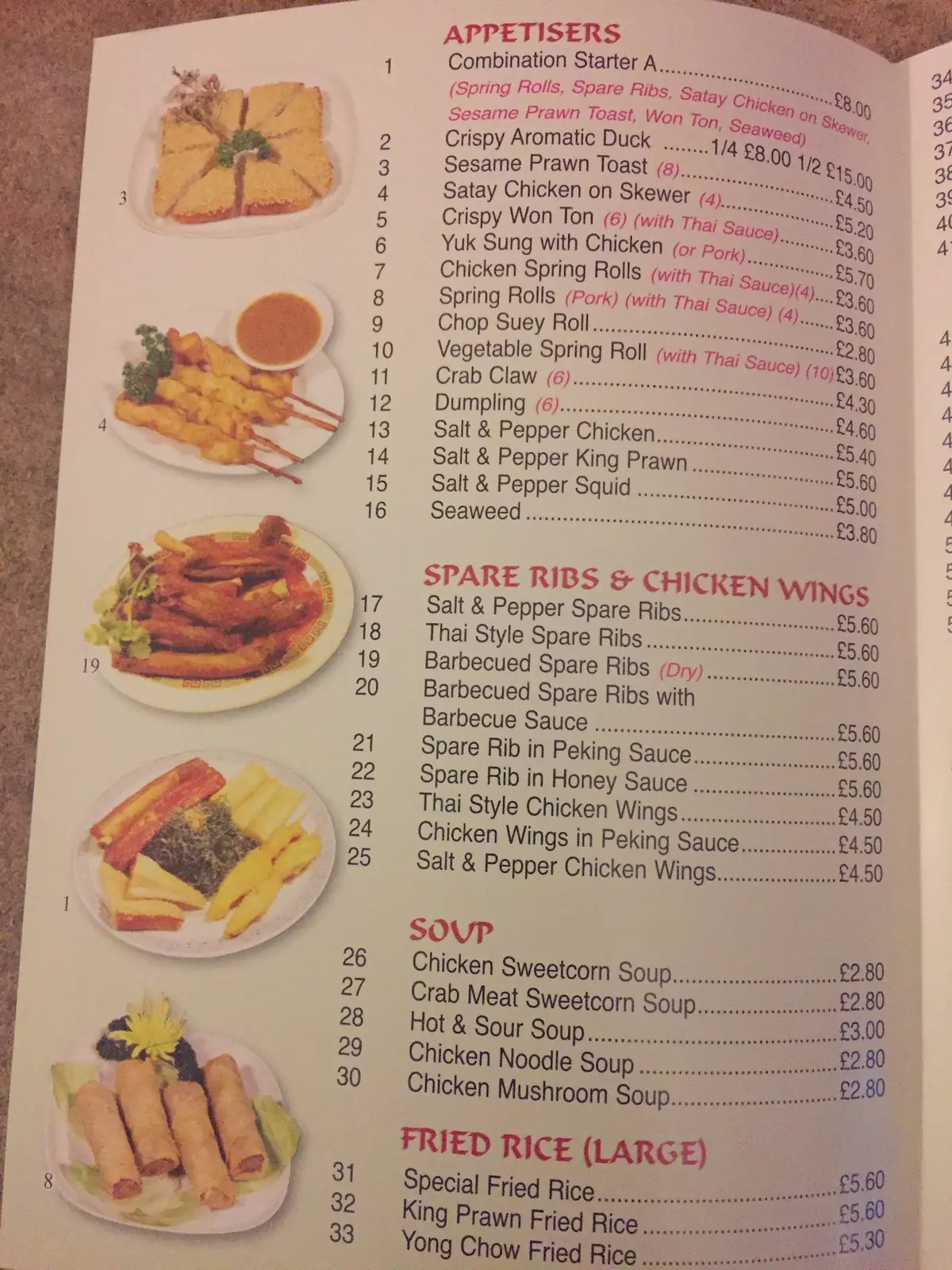 Palace Chef photo (photo 3 of 3)