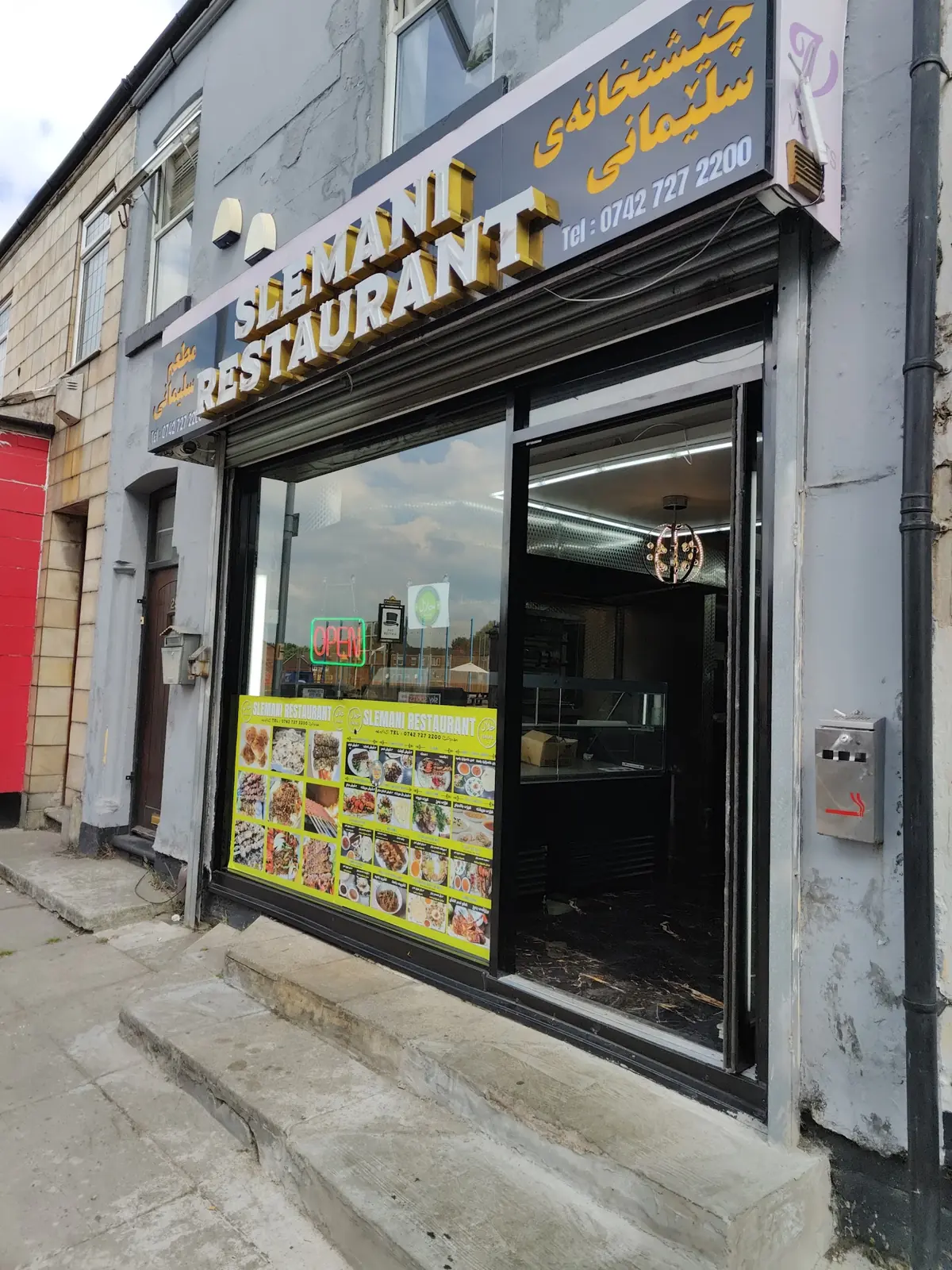 Slemani Restaurant