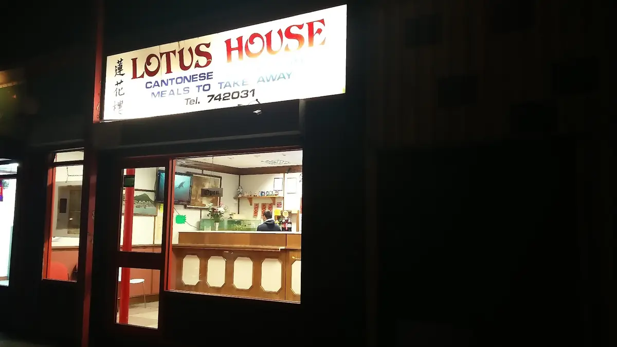 Lotus House photo (photo 1 of 3)