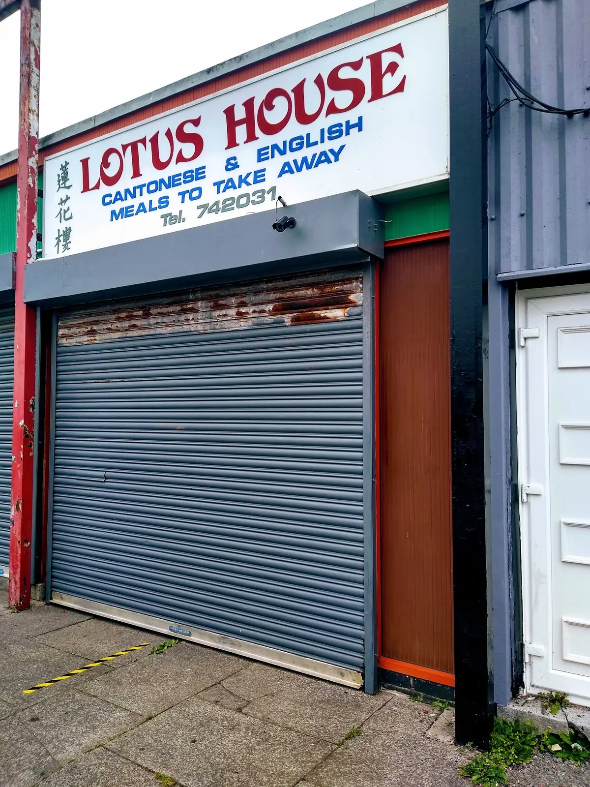 Lotus House photo (photo 3 of 3)